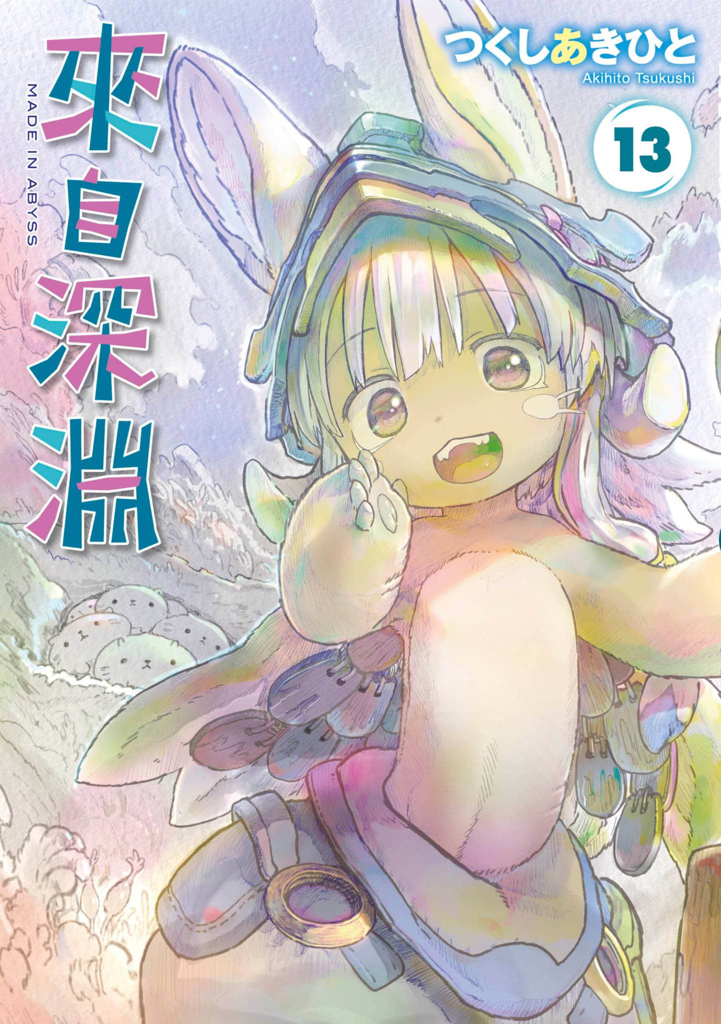 第13卷 第 1 页