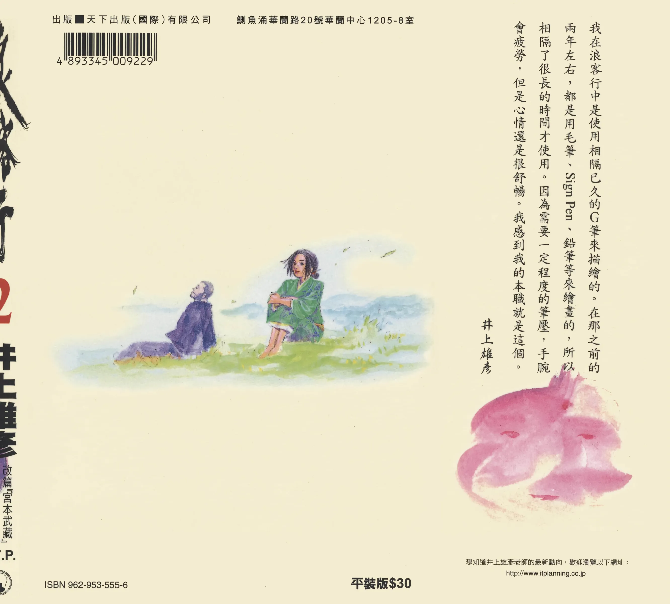 第2卷 第 1 页