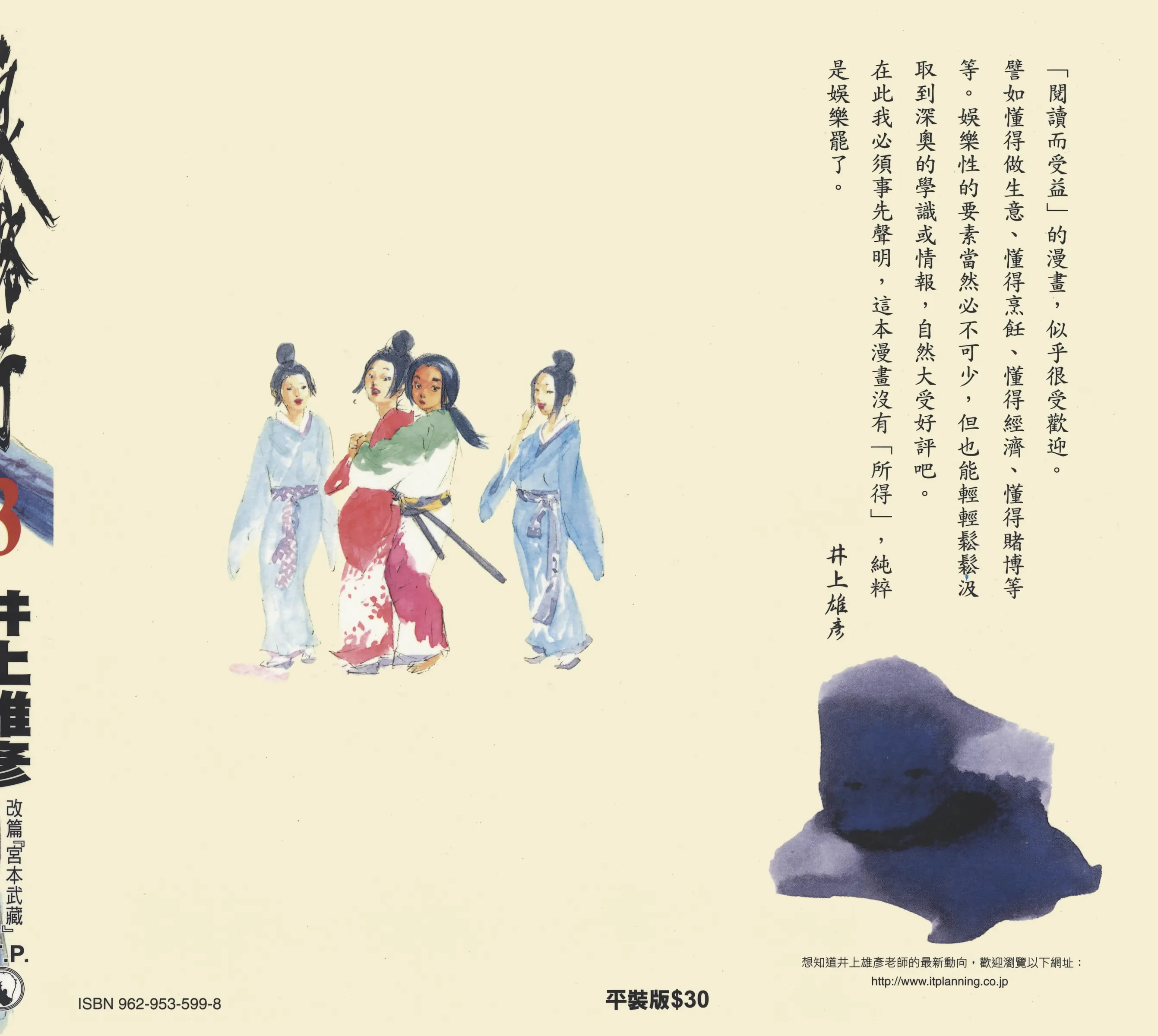 第3卷 第 1 页