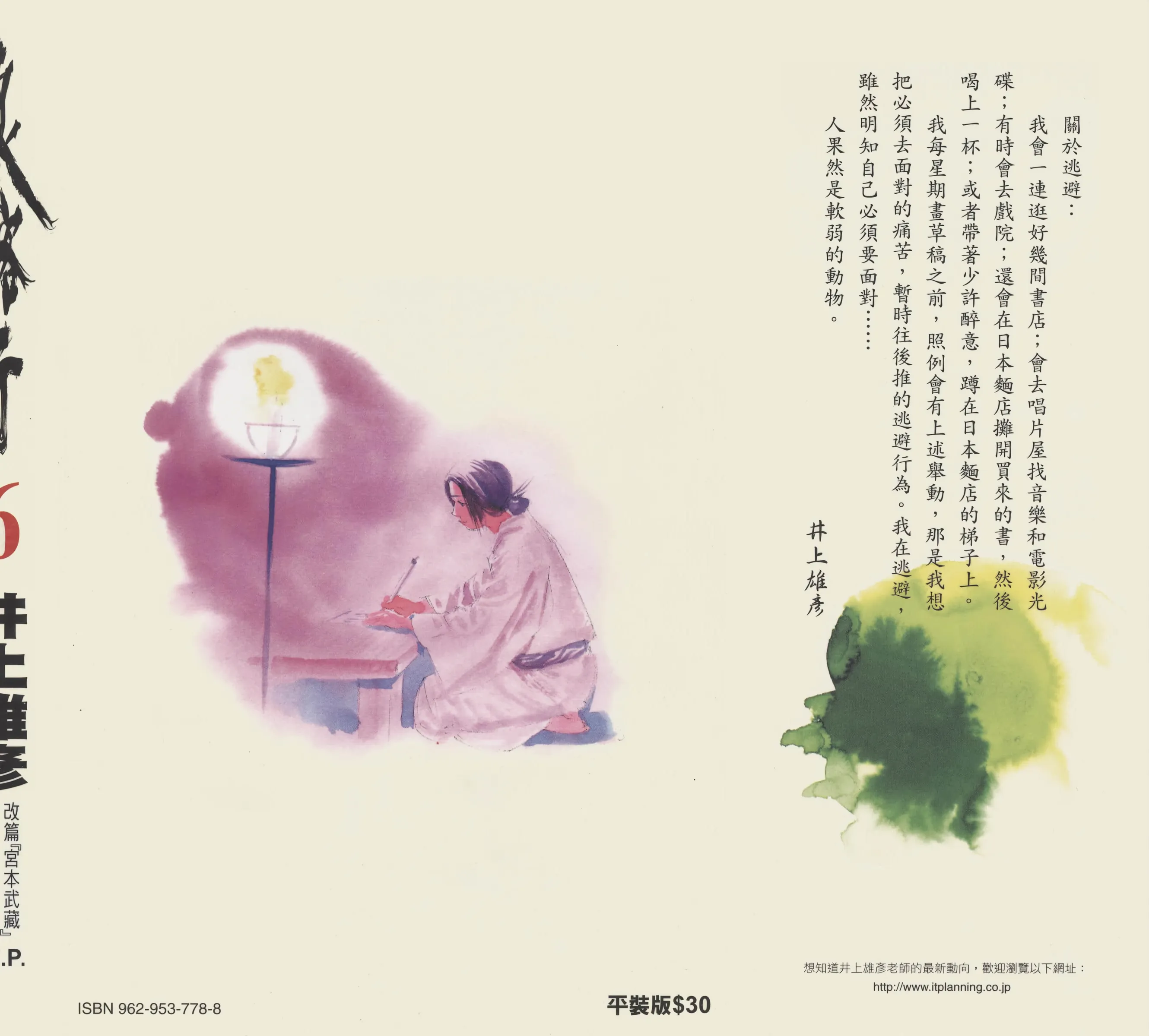 第6卷 第 1 页