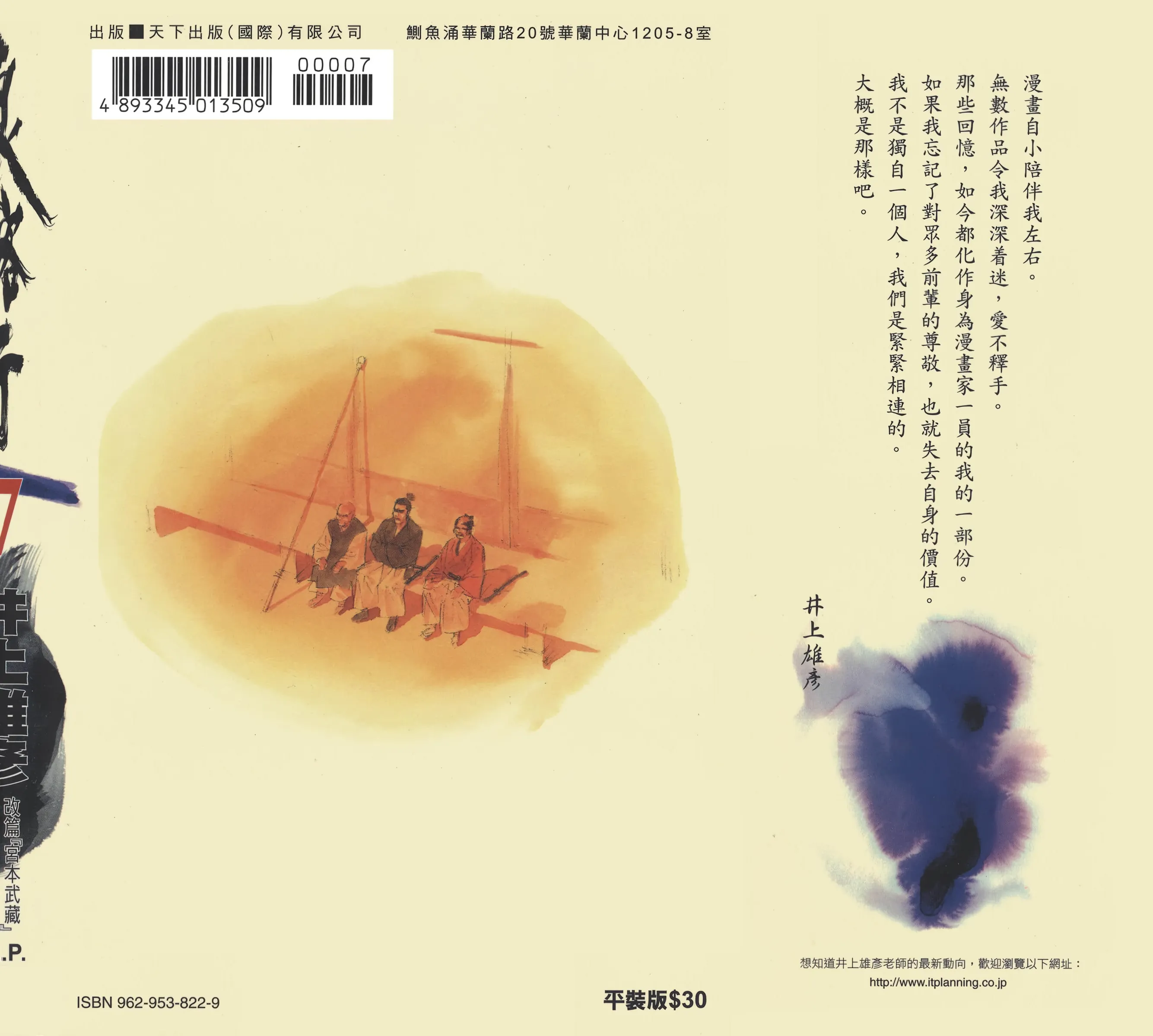 第7卷 第 1 页