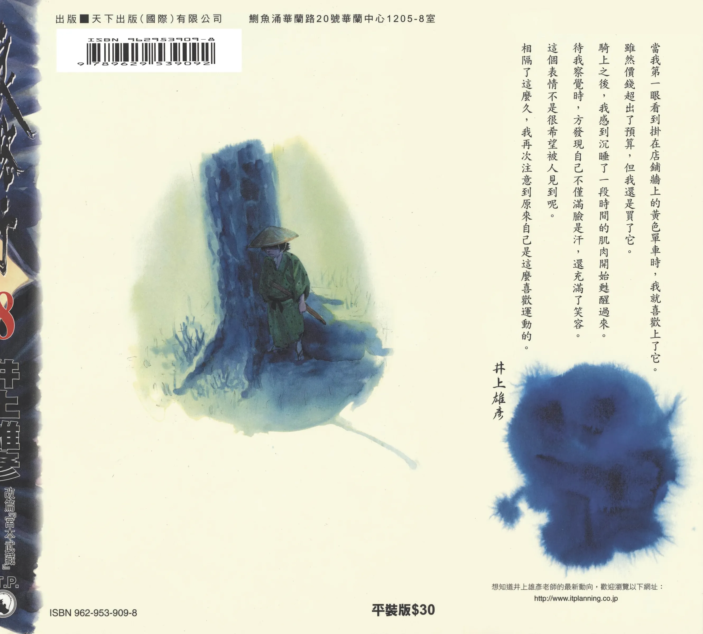 第8卷 第 1 页