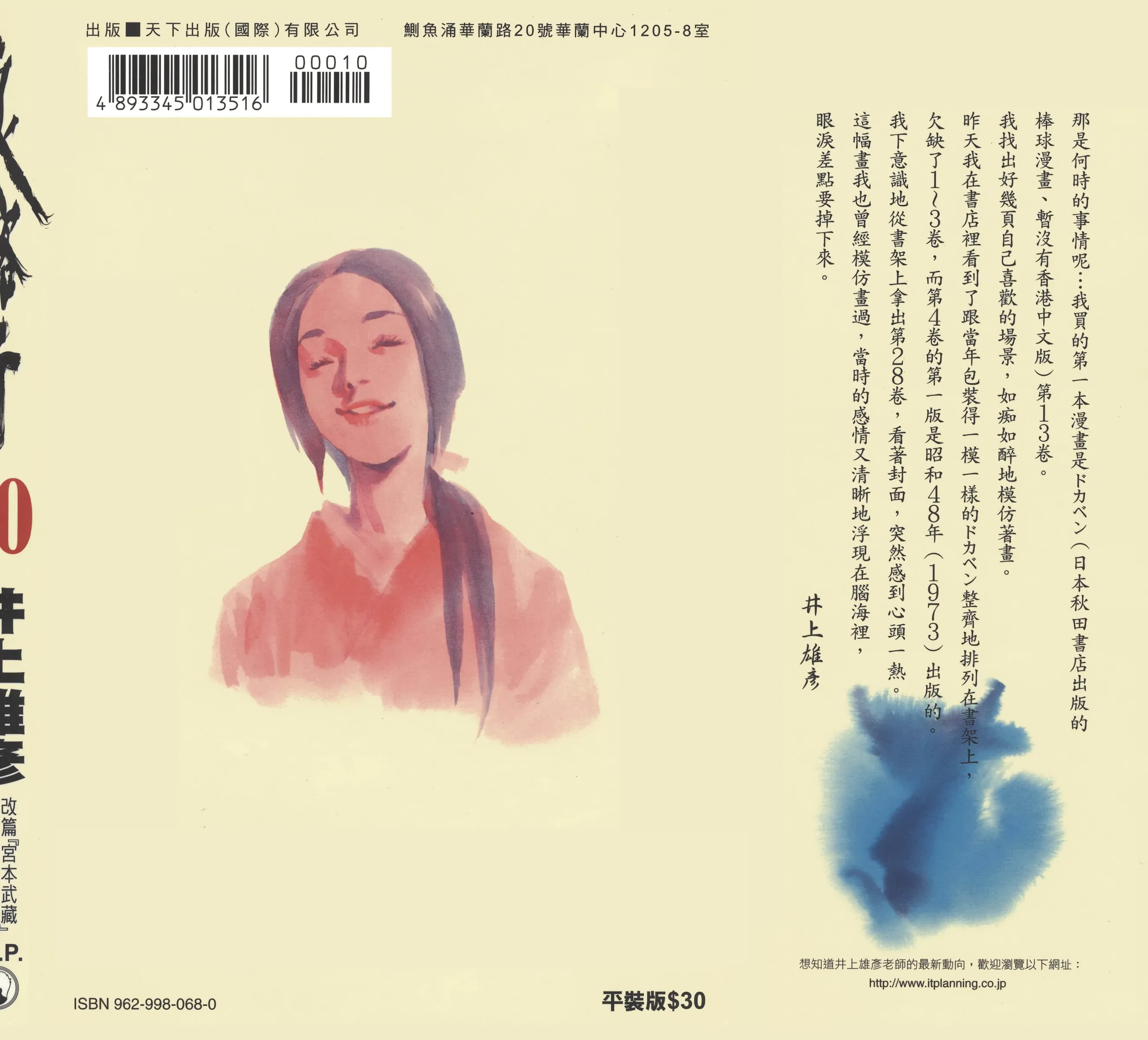 第10卷 第 1 页