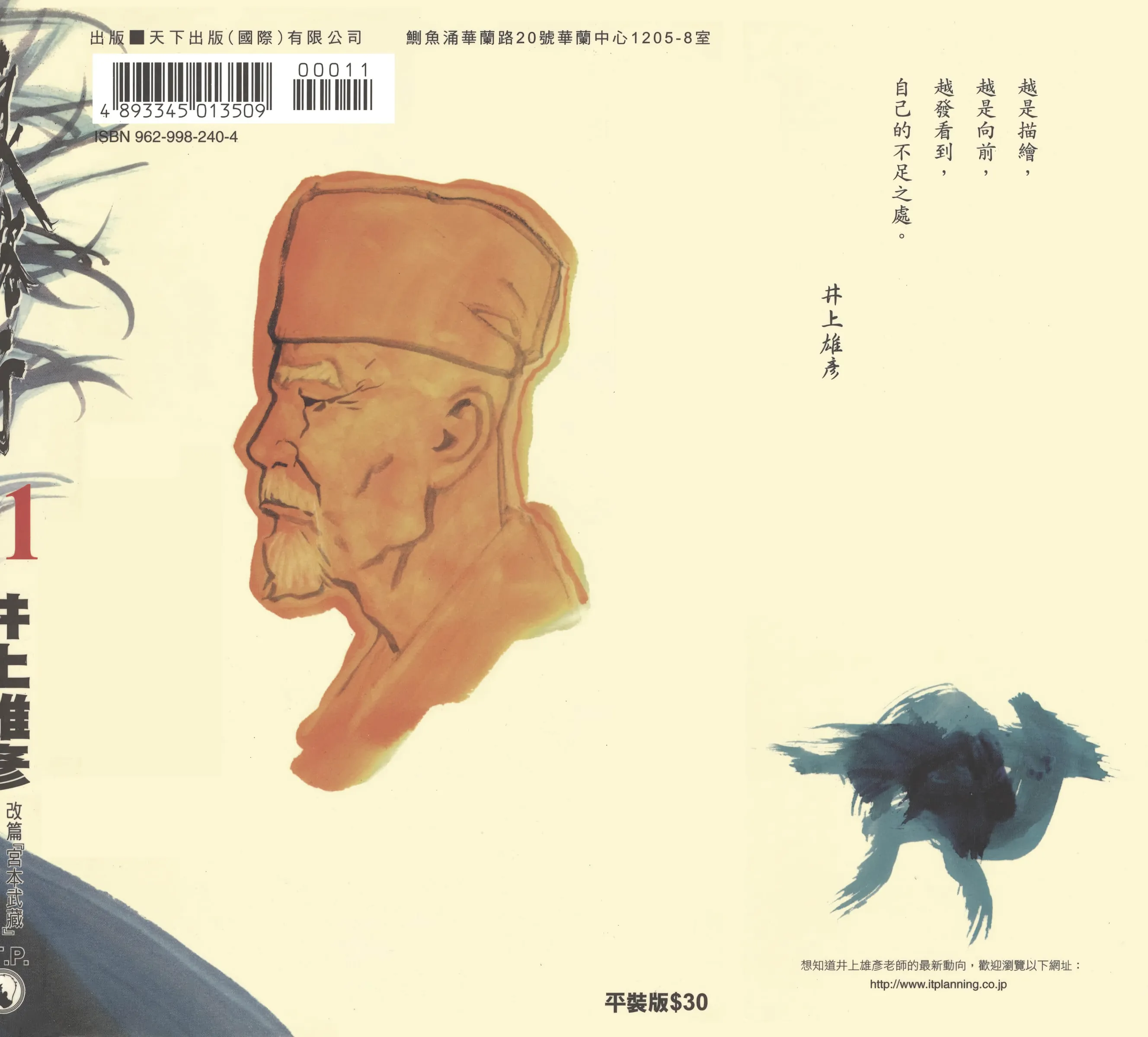 第11卷 第 1 页