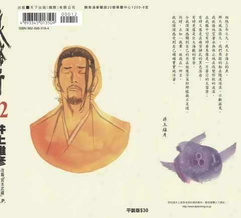 第12卷 封面