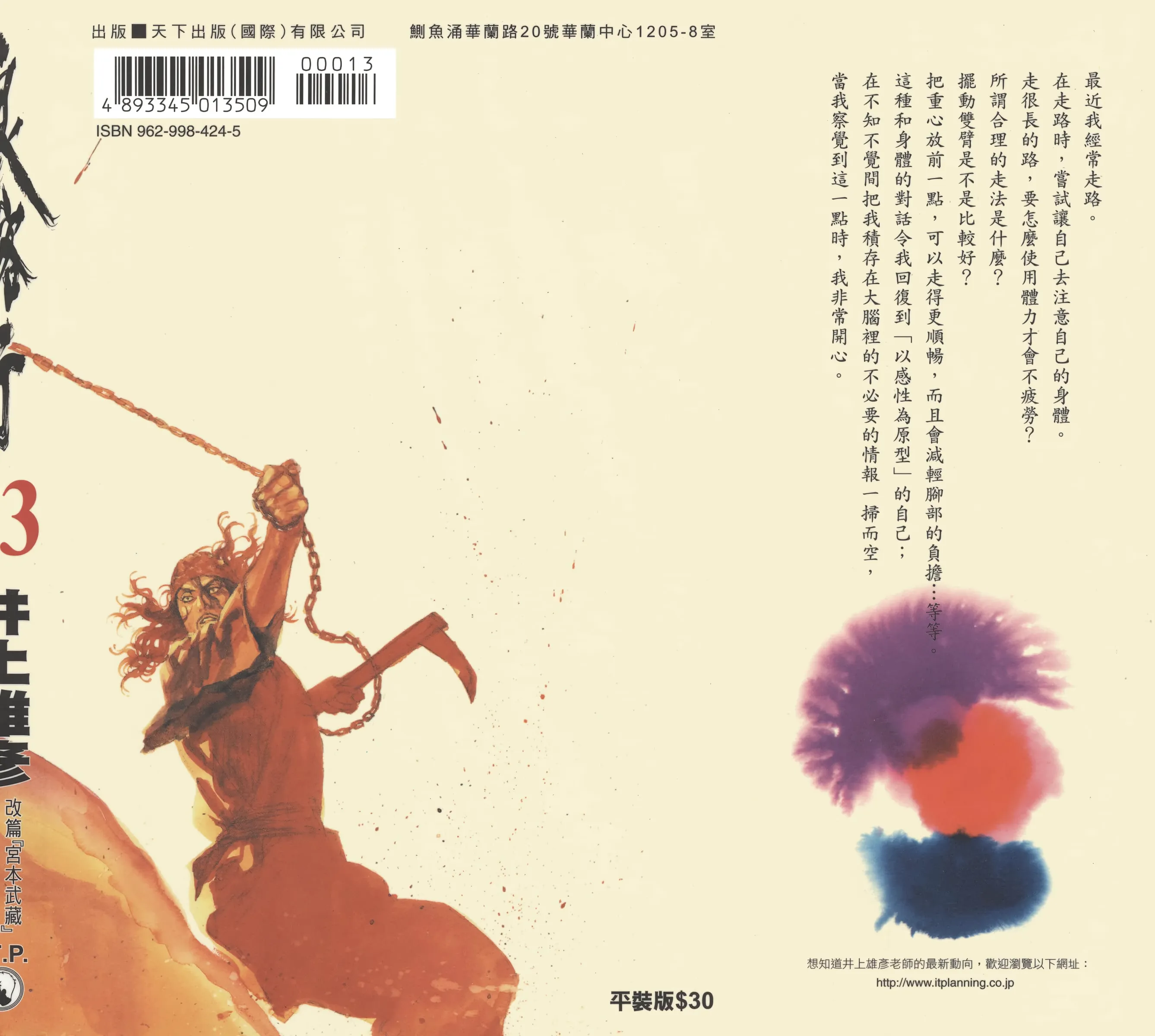 第13卷 第 1 页