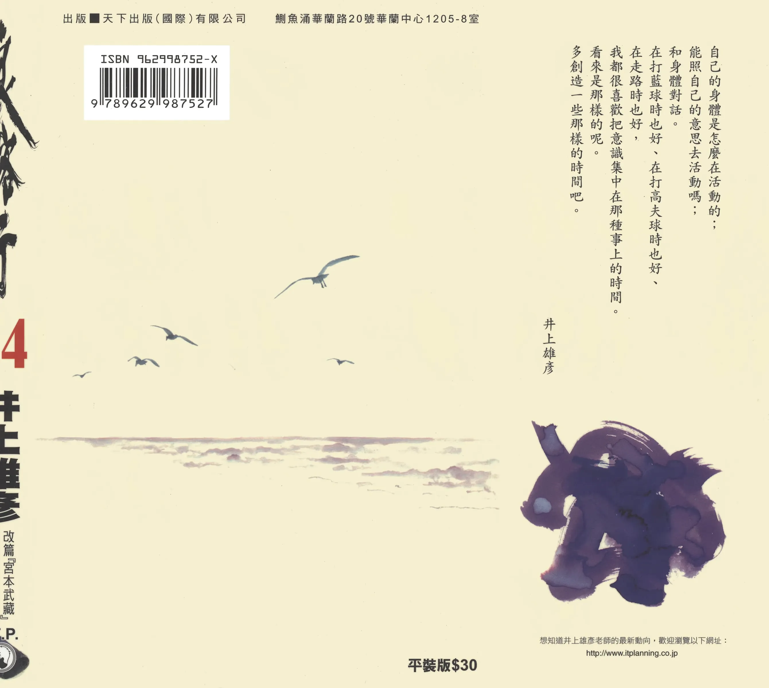 第14卷 第 1 页
