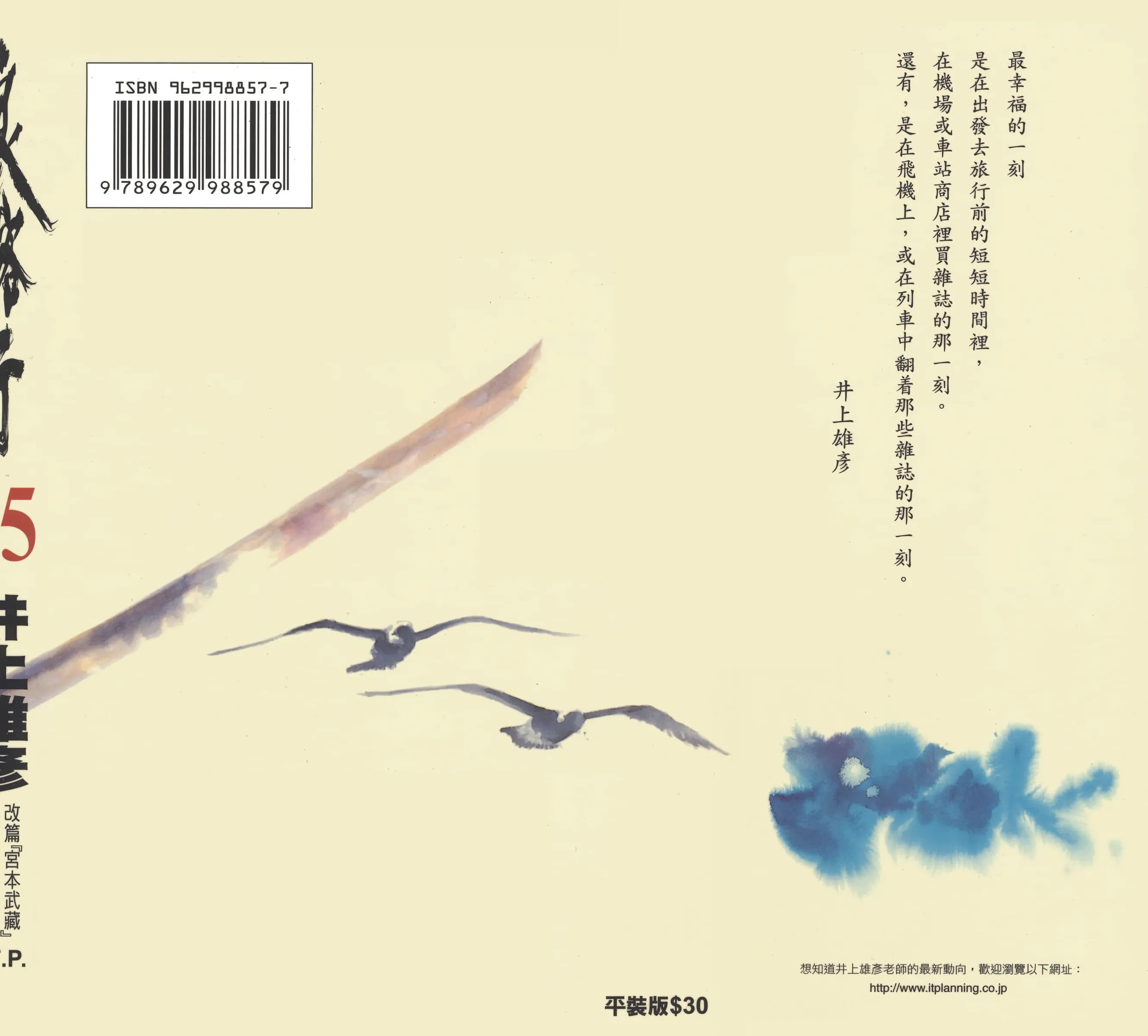 第15卷 第 1 页
