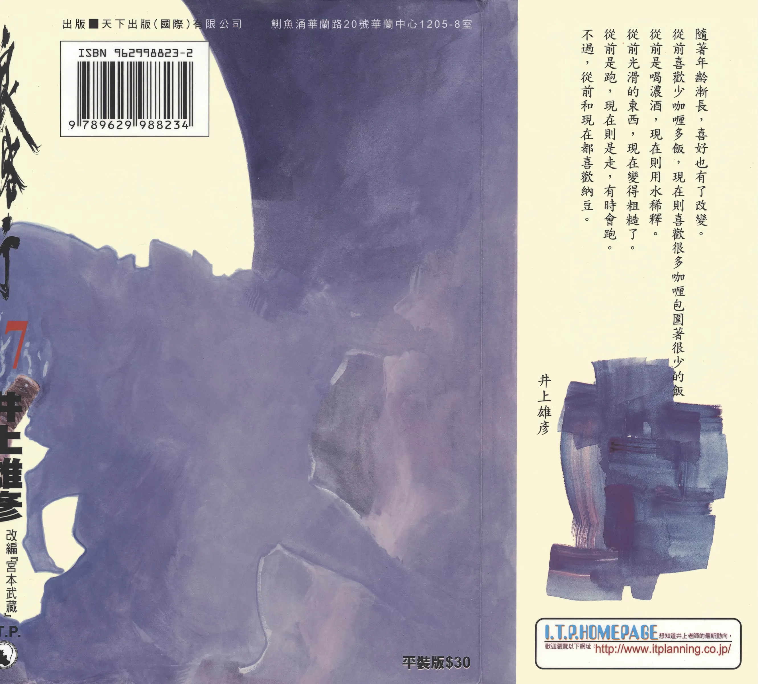 第17卷 第 1 页