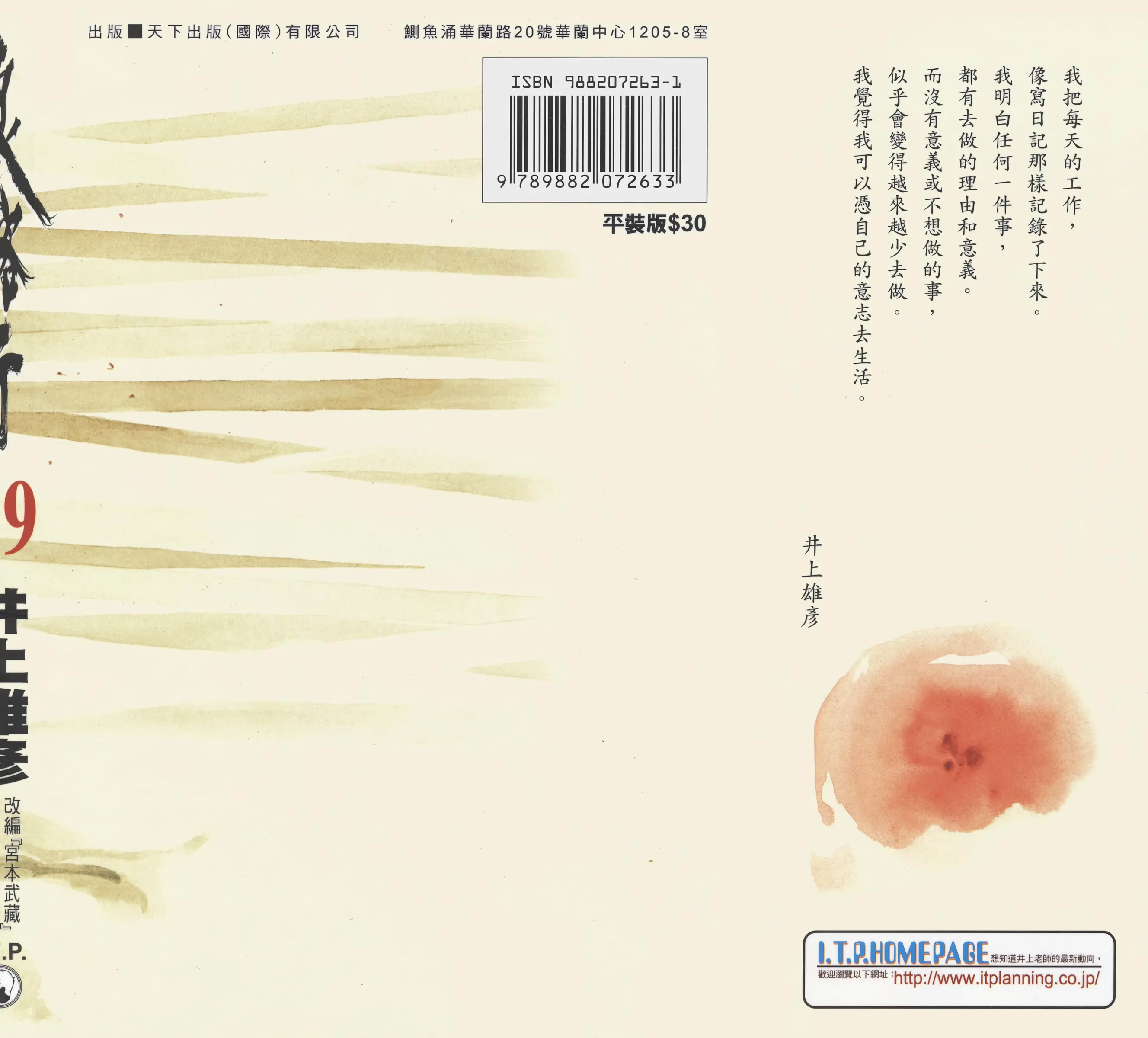 第19卷 第 1 页