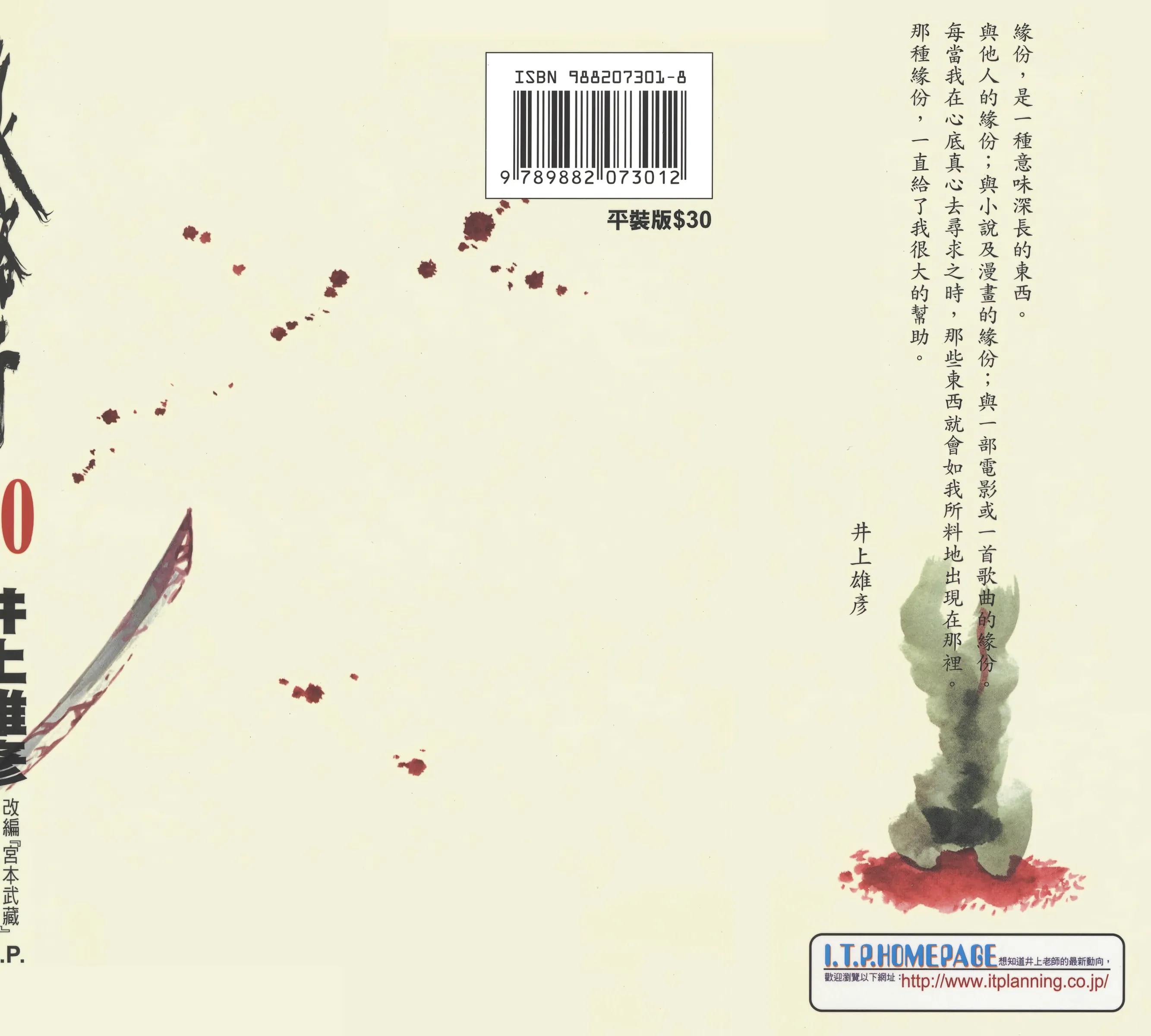 第20卷 第 1 页