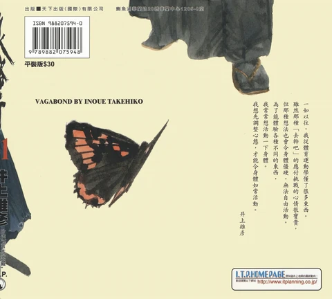 第21卷 封面