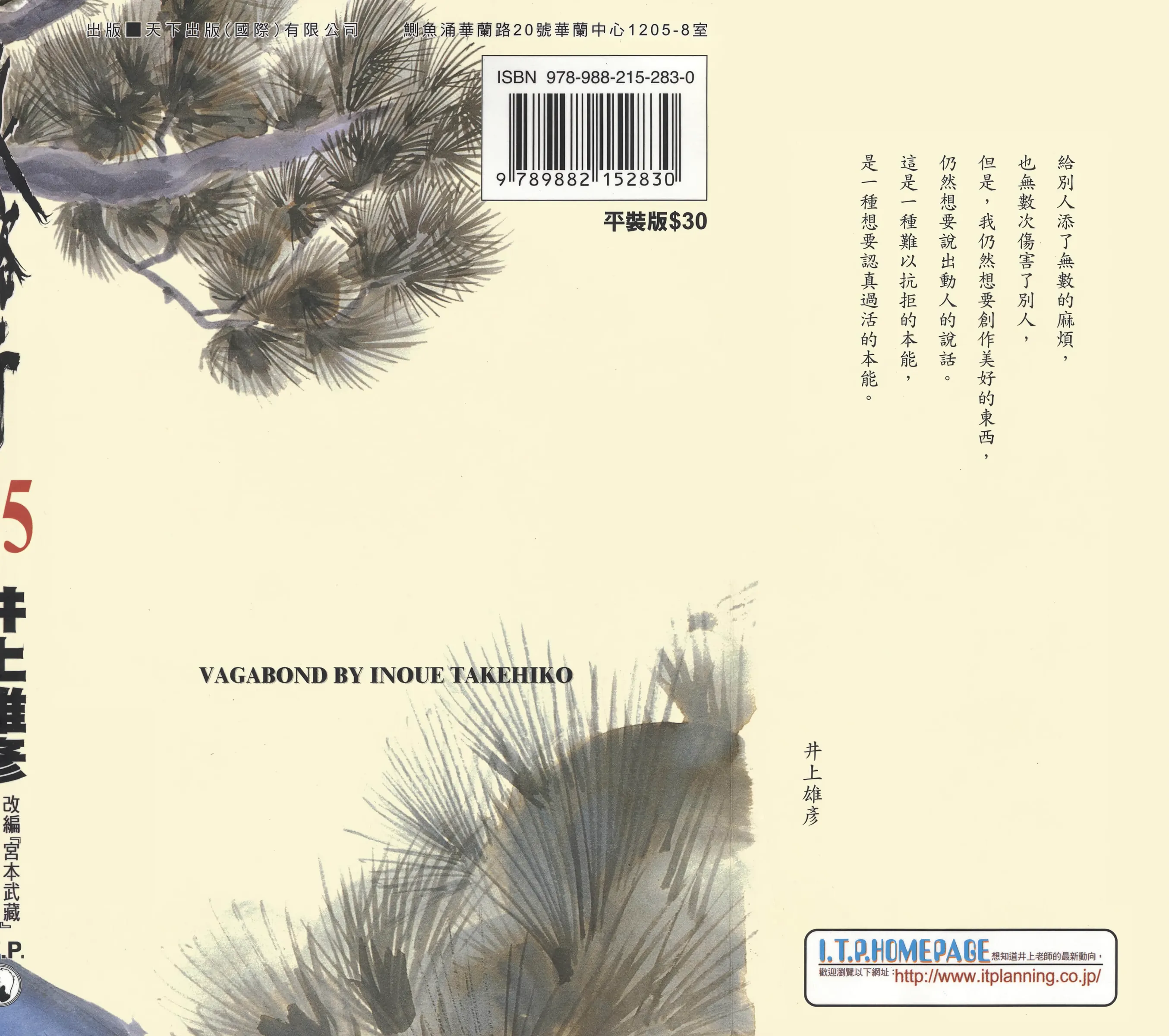 第25卷 第 1 页