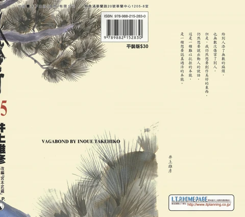 第25卷 封面