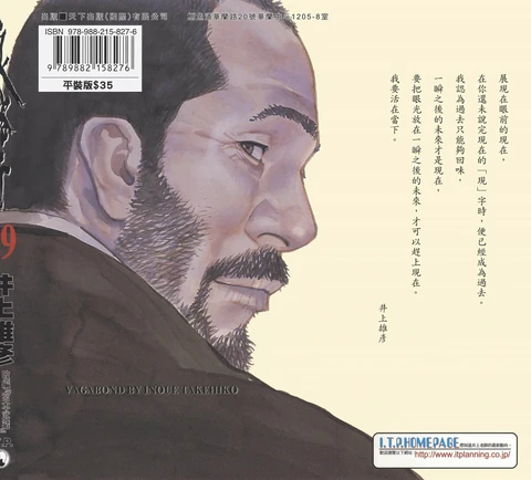 第29卷 封面