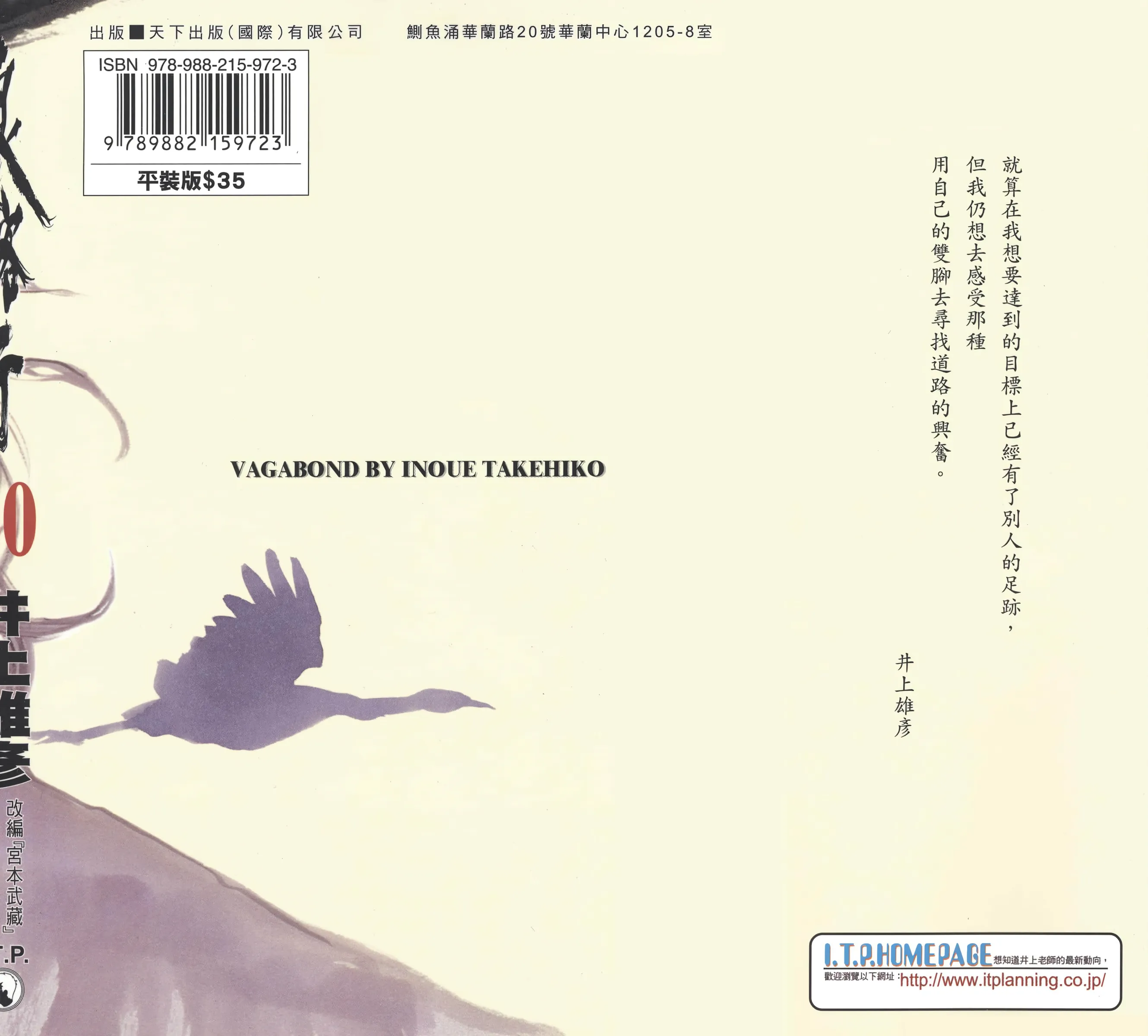 第30卷 第 1 页