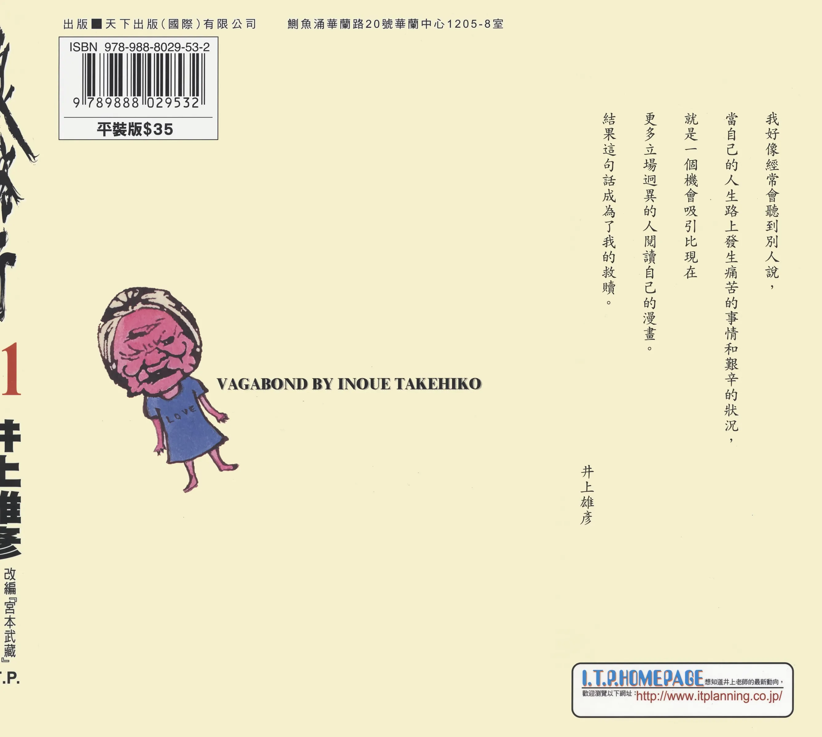 第31卷 第 1 页