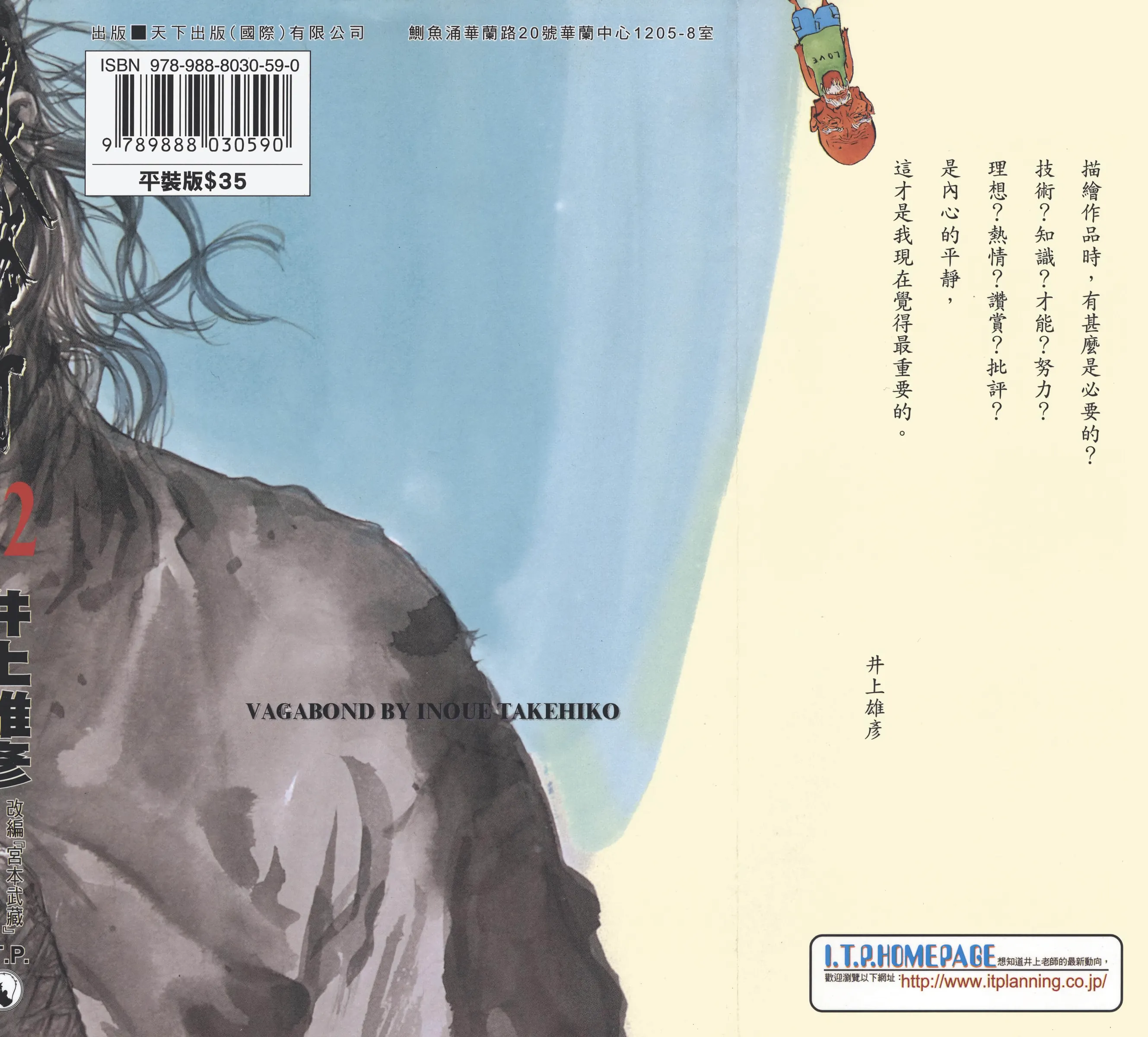 第32卷 第 1 页