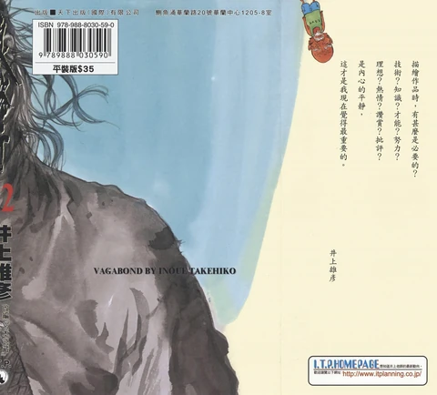第32卷 封面