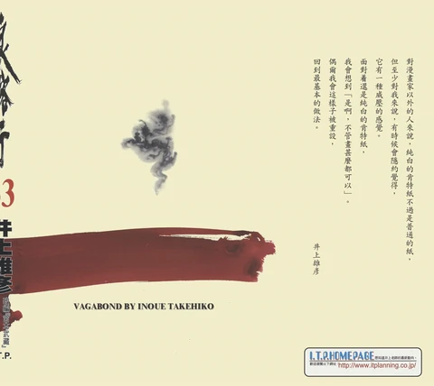 第33卷 封面