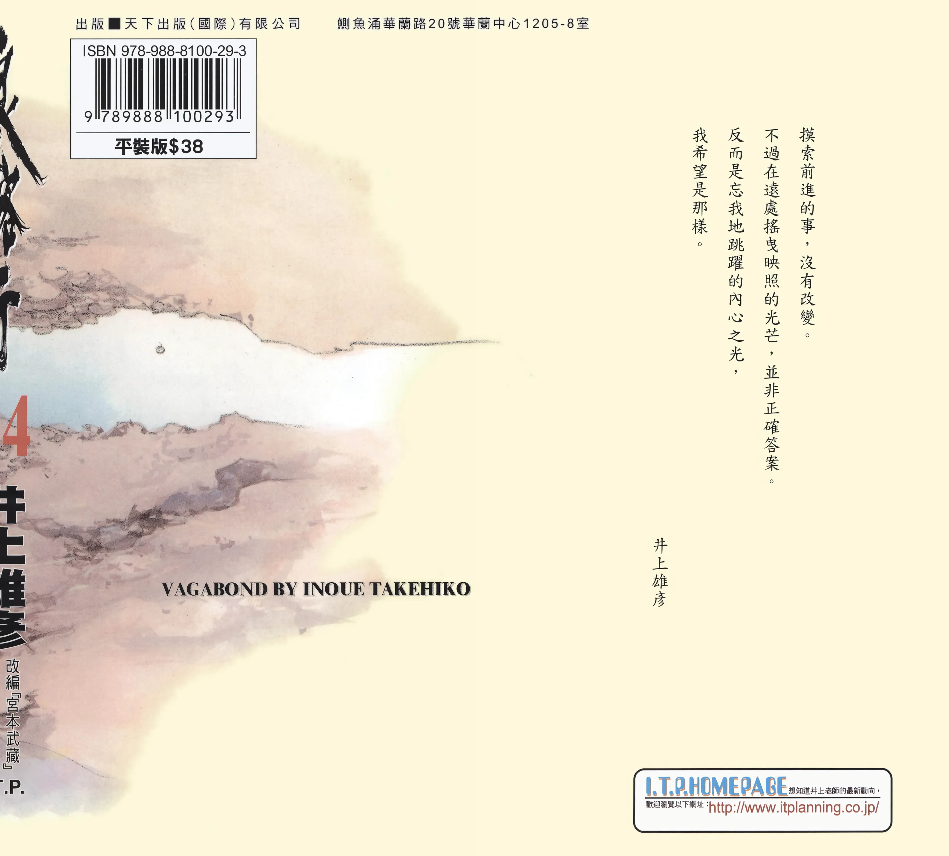 第34卷 第 1 页