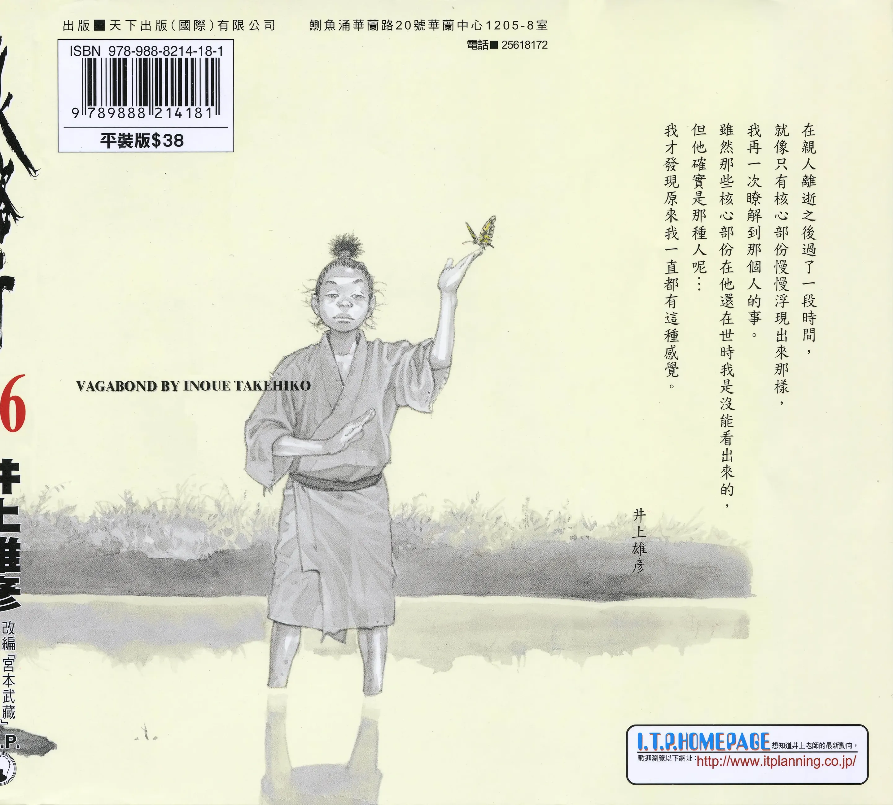 第36卷 第 1 页