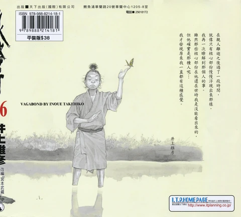 第36卷 封面