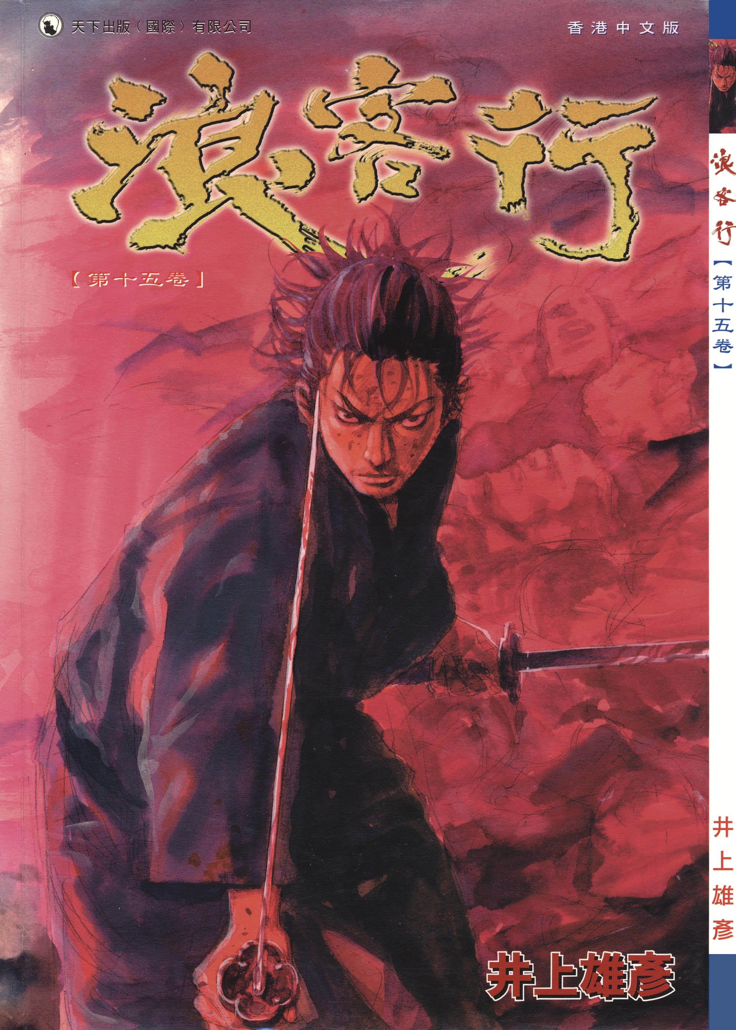 第15卷 第 1 页