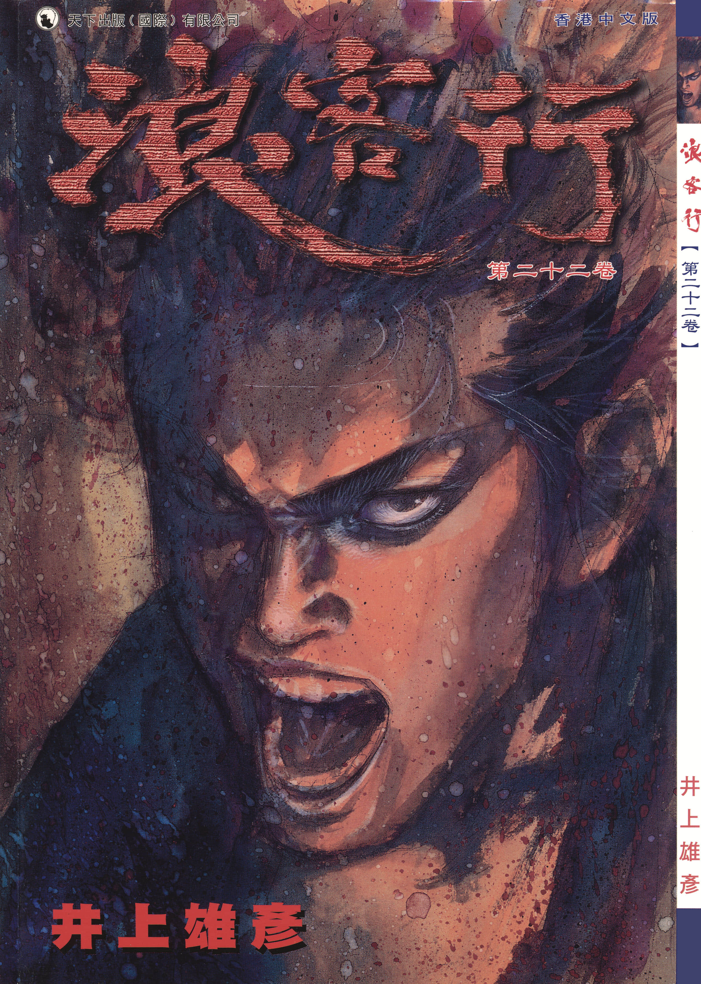 第22卷 第 1 页