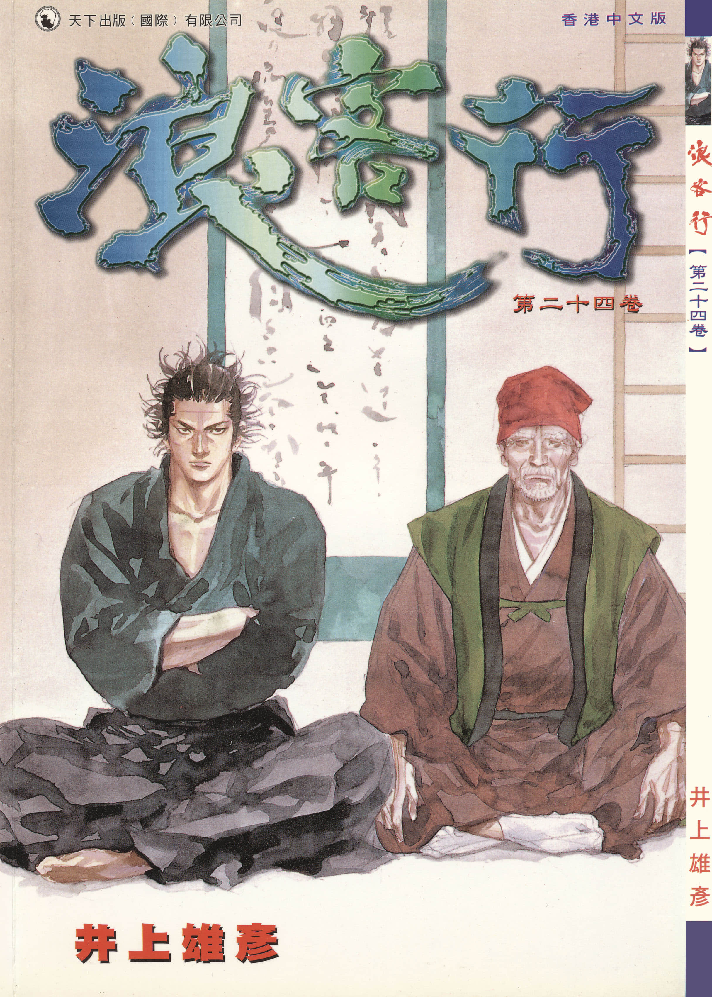第24卷 第 1 页