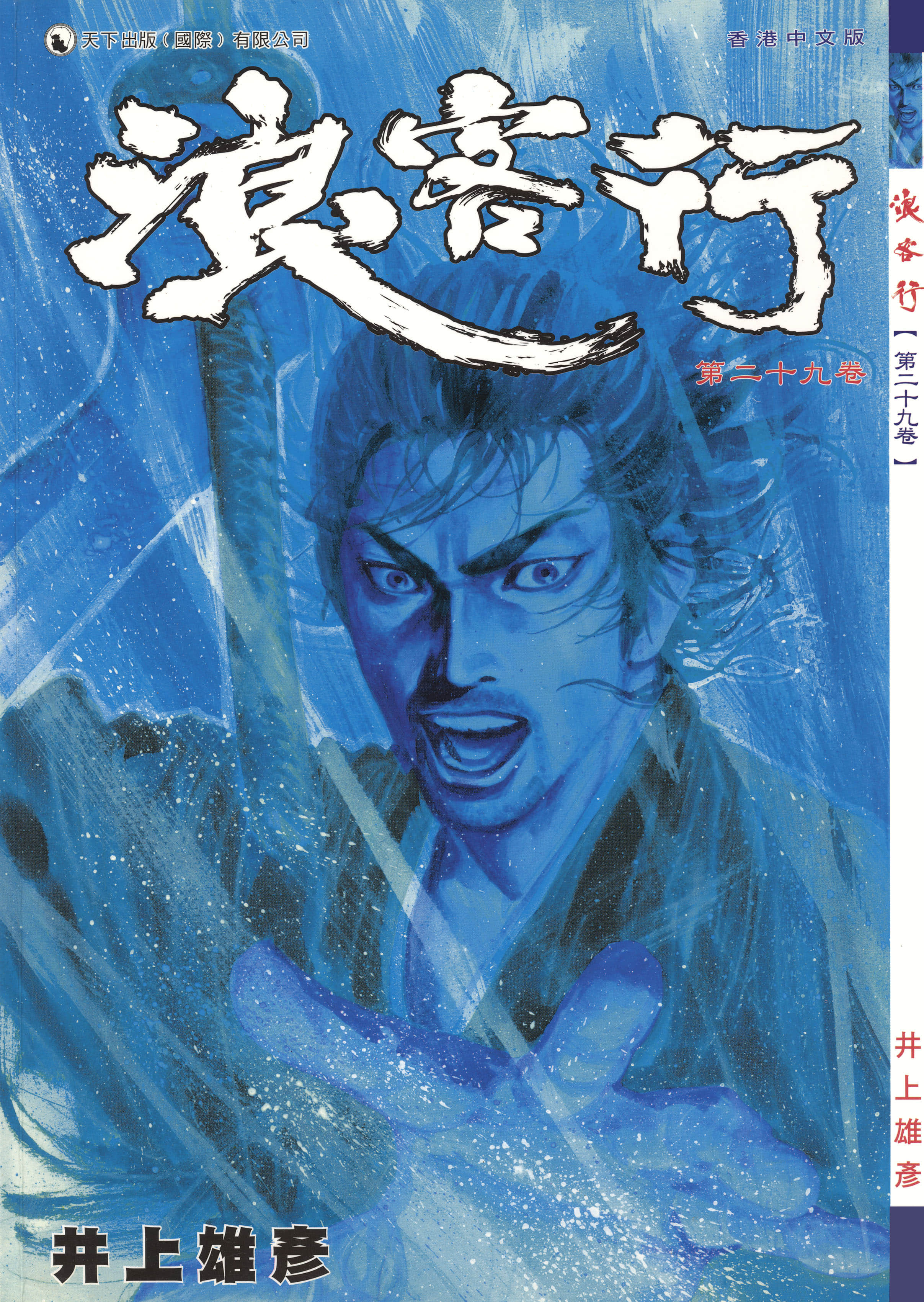 第29卷 第 1 页