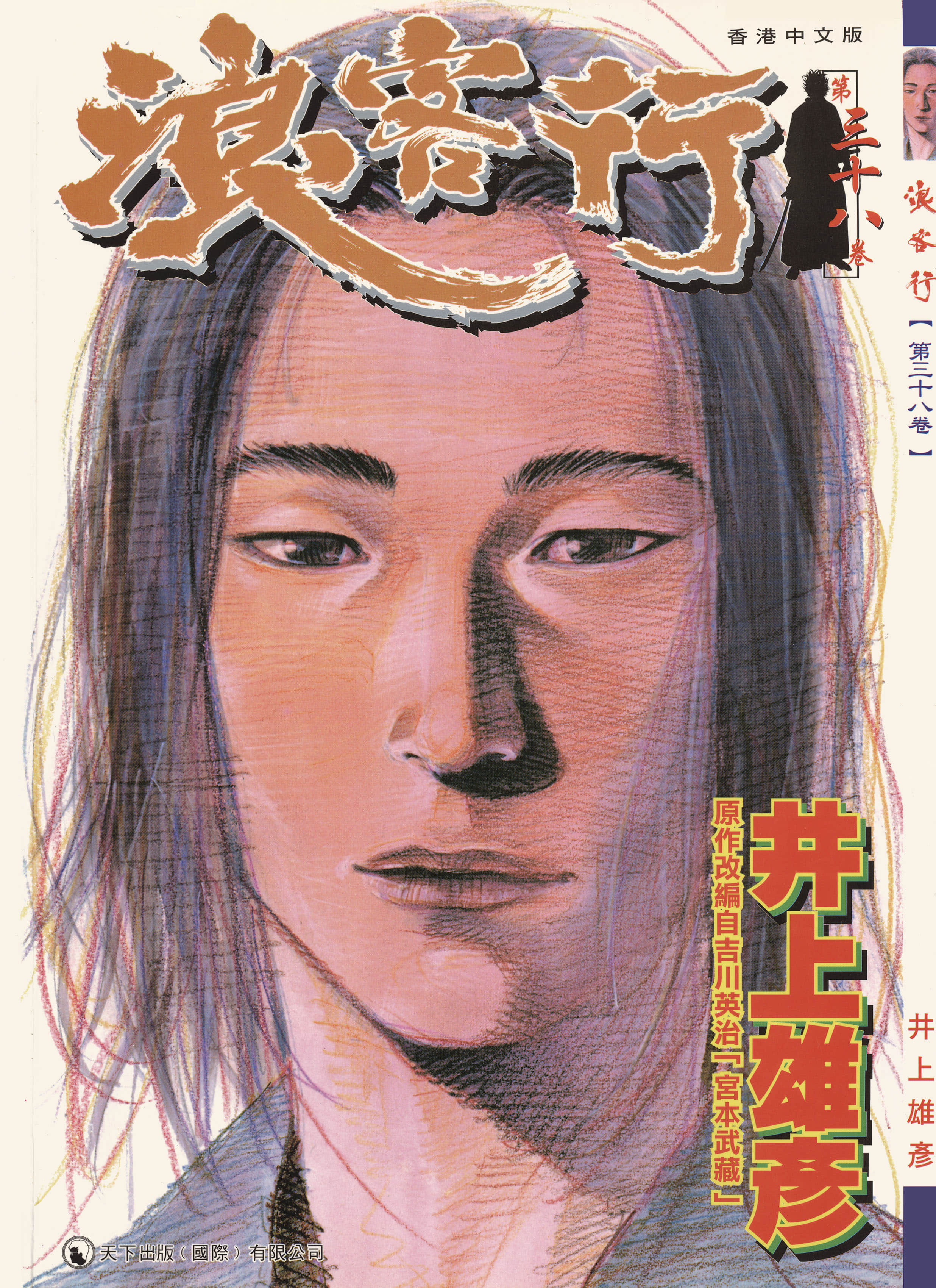 第38卷 第 1 页