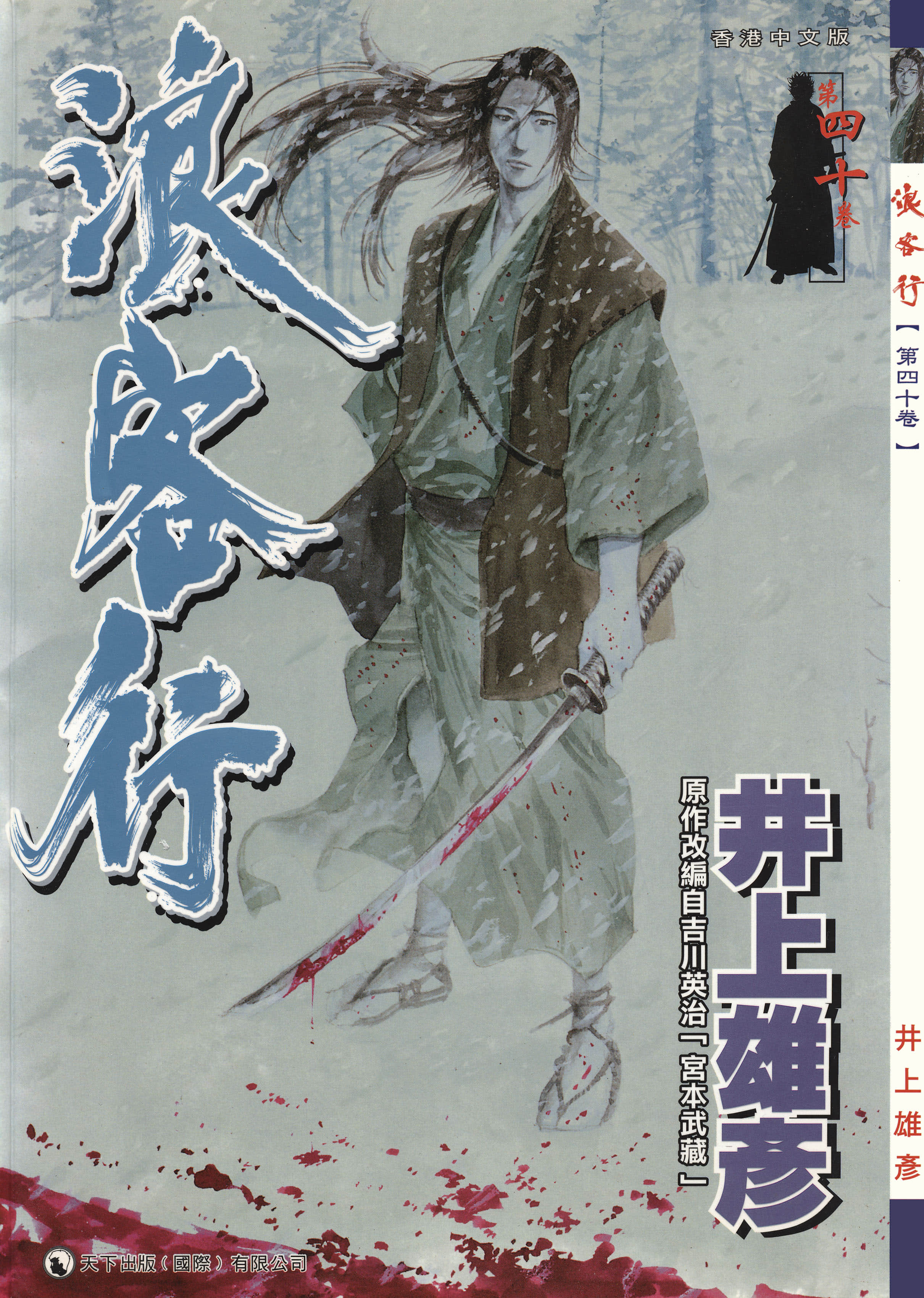 第40卷 第 1 页