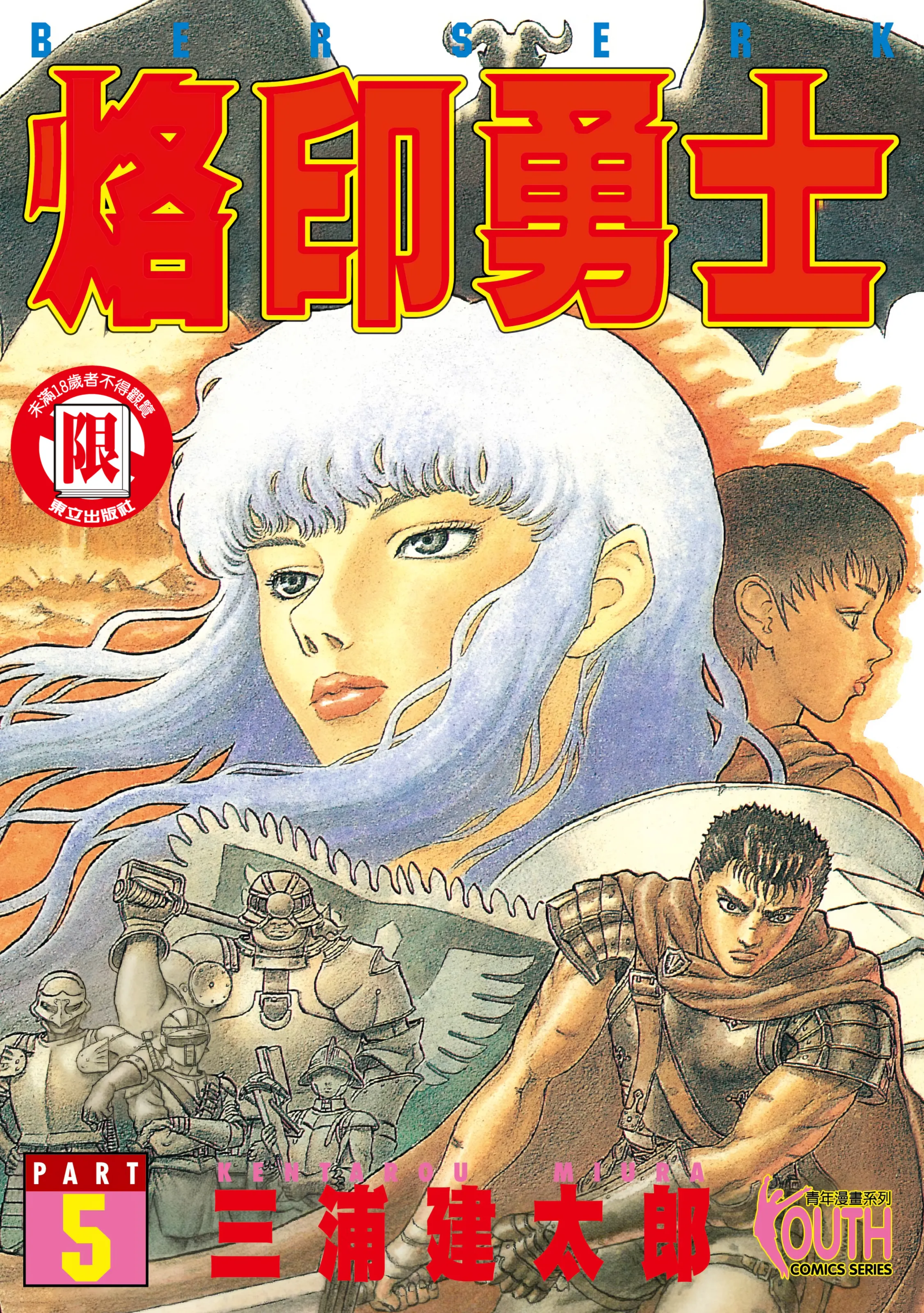 第5卷 第 1 页
