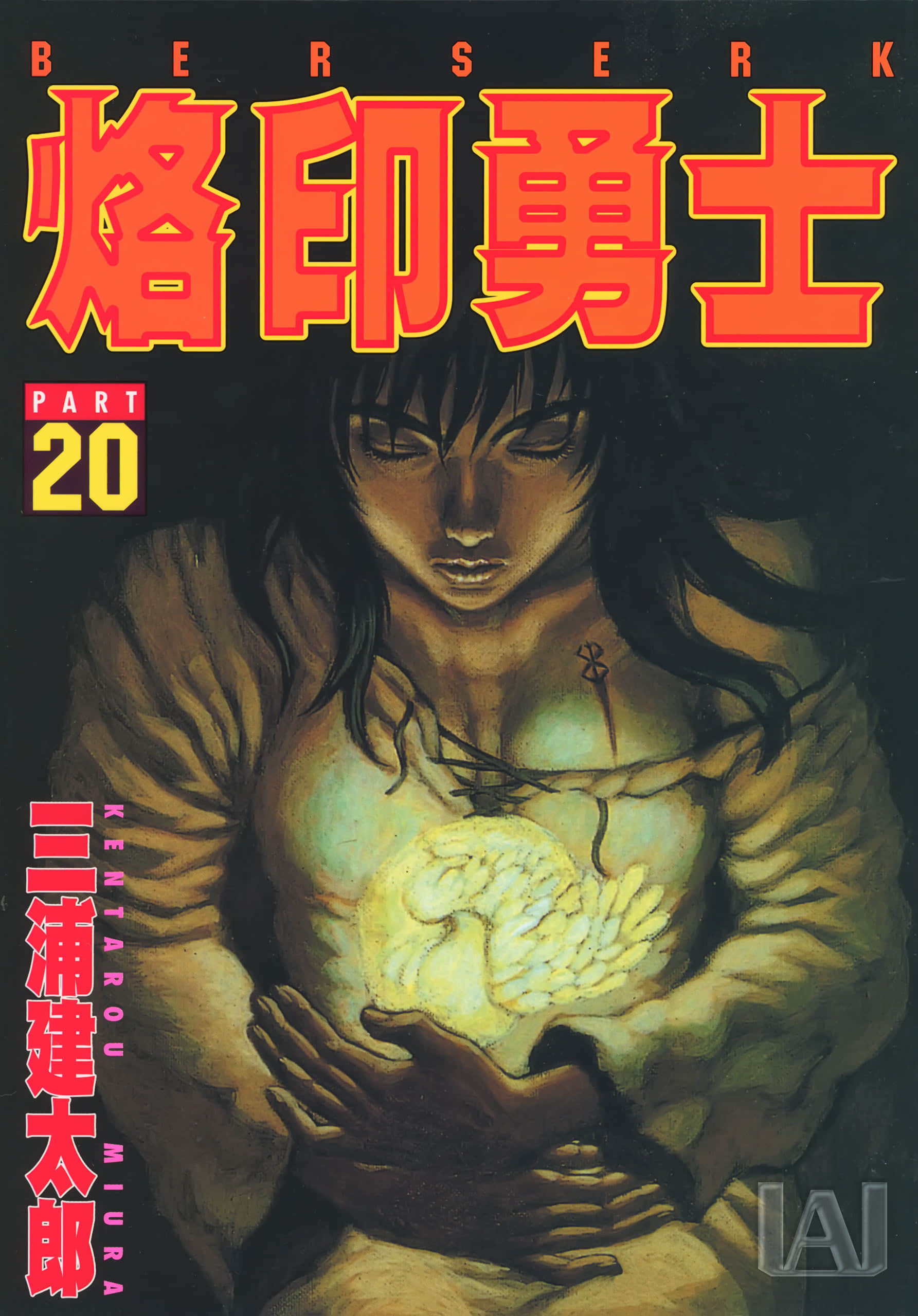 第20卷 第 1 页