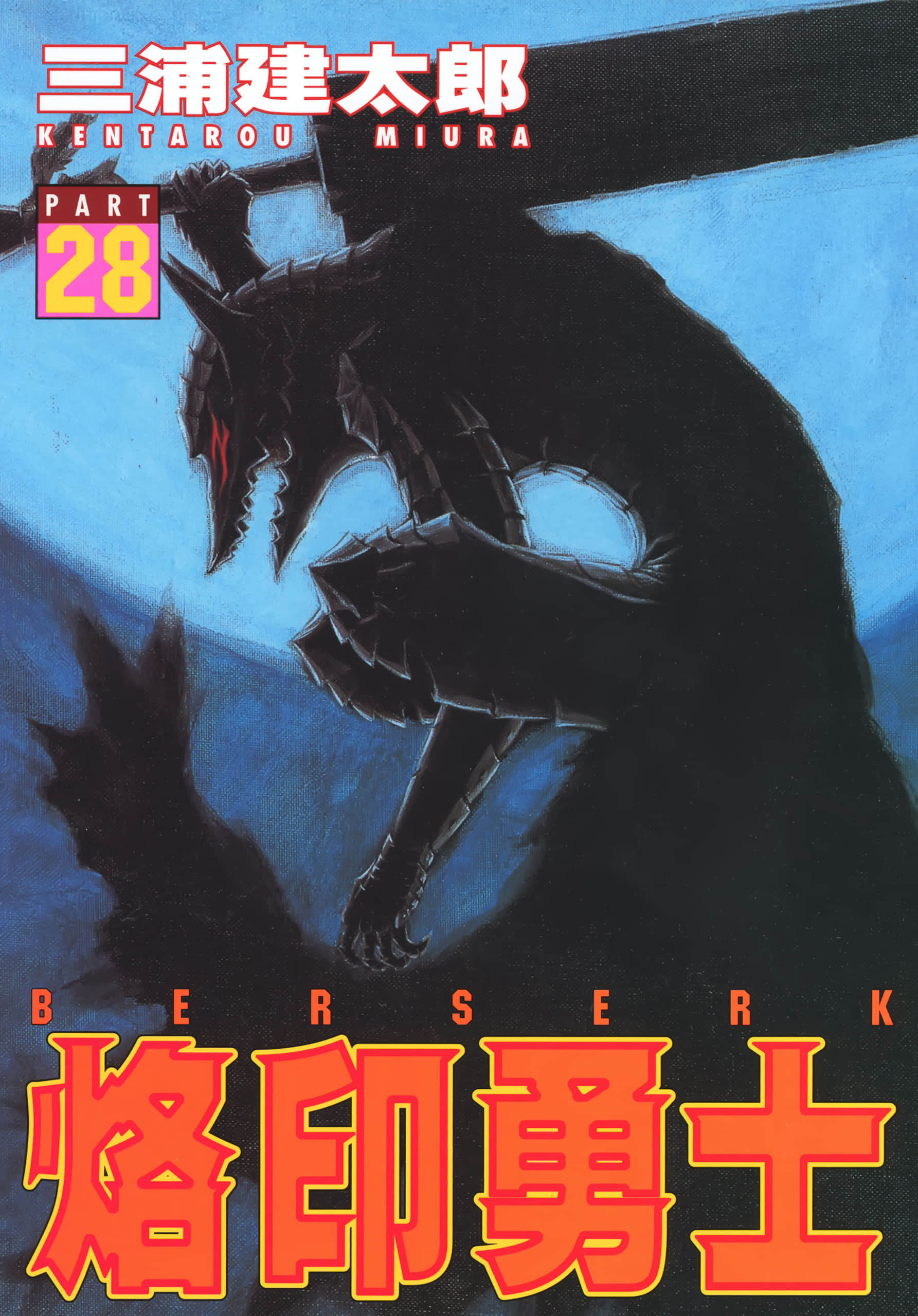 第28卷 第 1 页