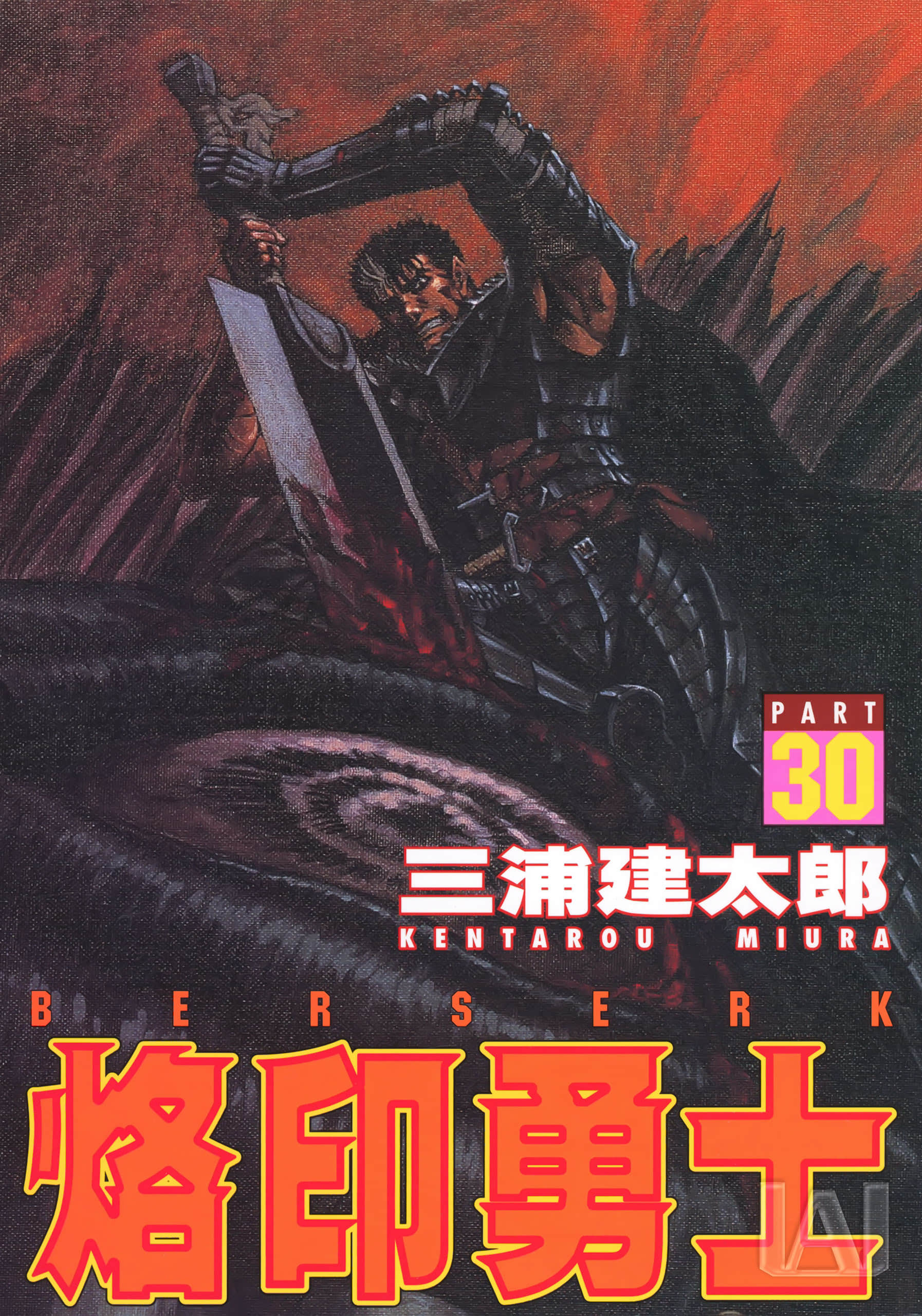 第30卷 第 1 页