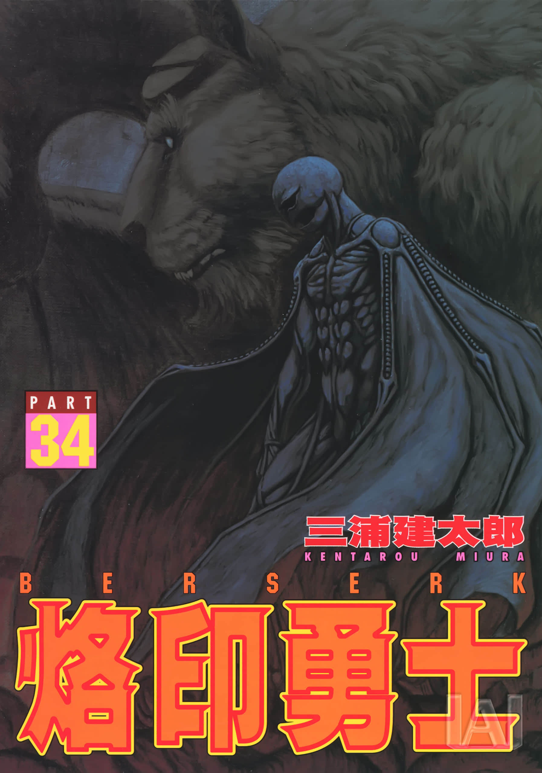 第34卷 第 1 页