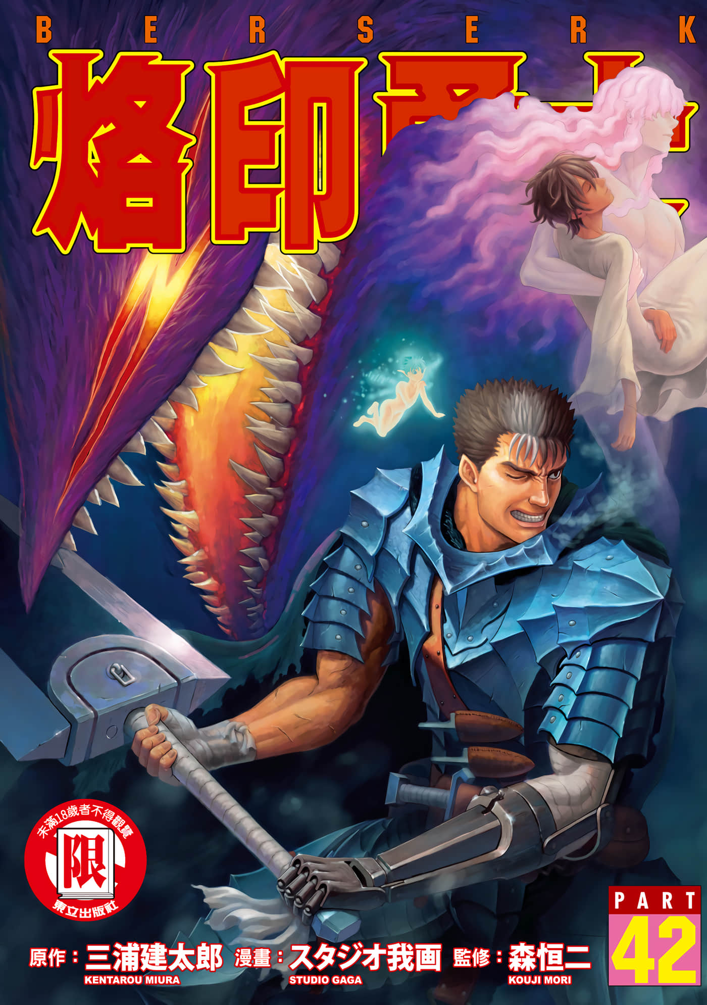 第42卷 第 1 页