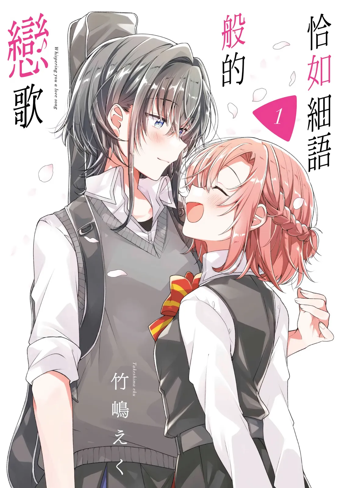 第1卷 第 1 页