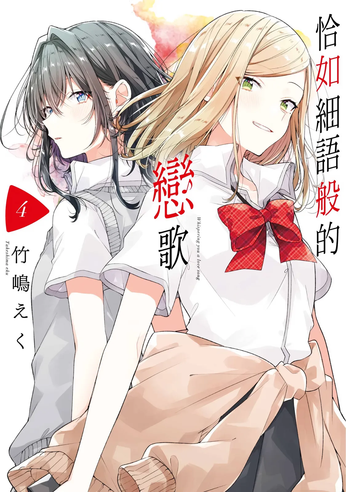 第4卷 第 1 页