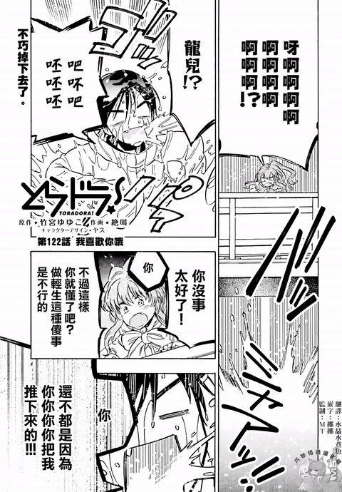 第122话 封面