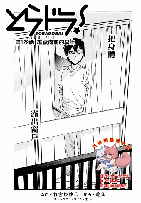 第129话 封面