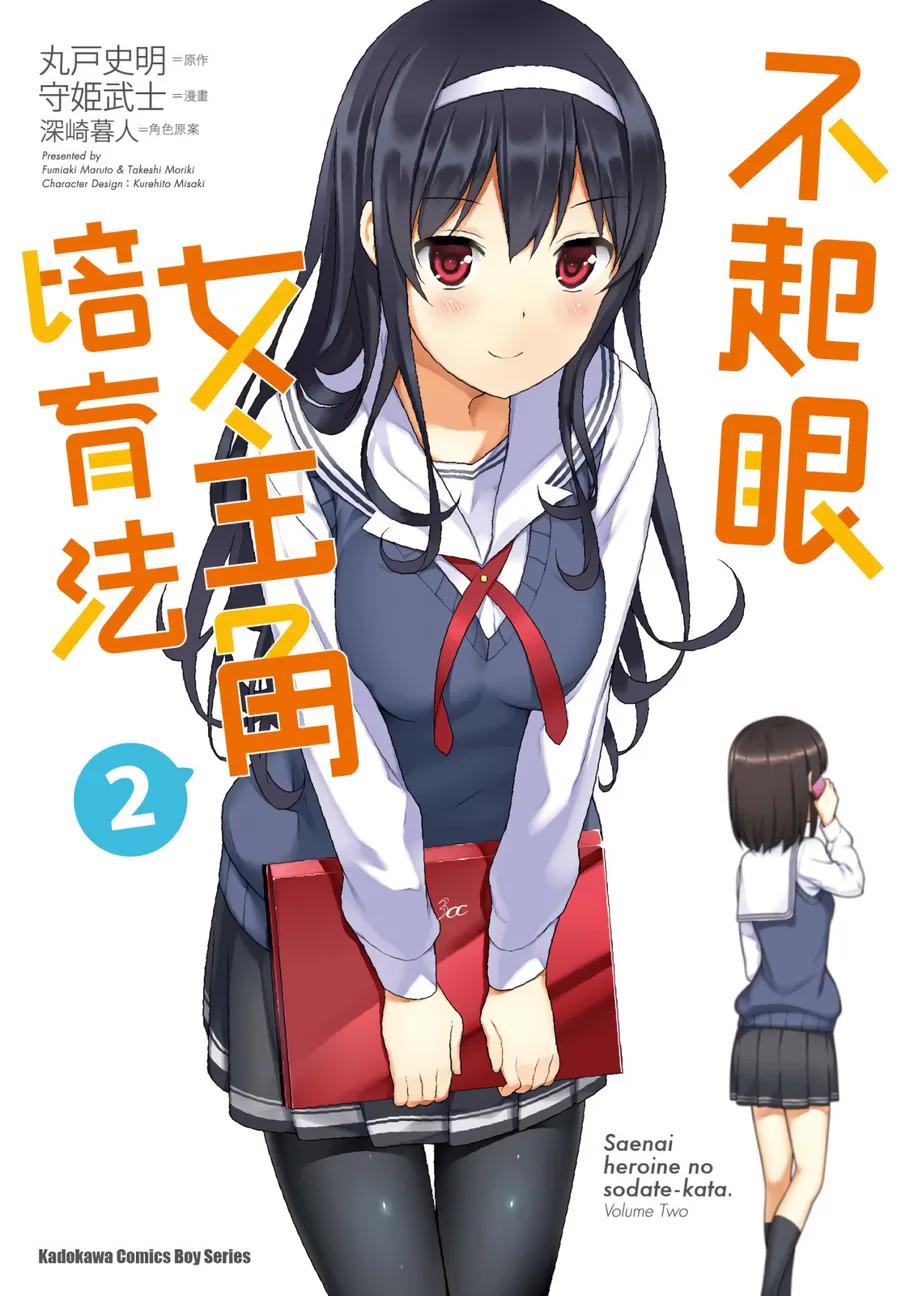 第2卷 第 1 页