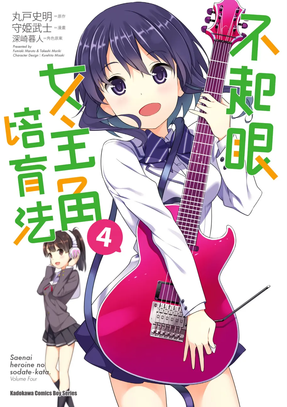 第4卷 第 1 页