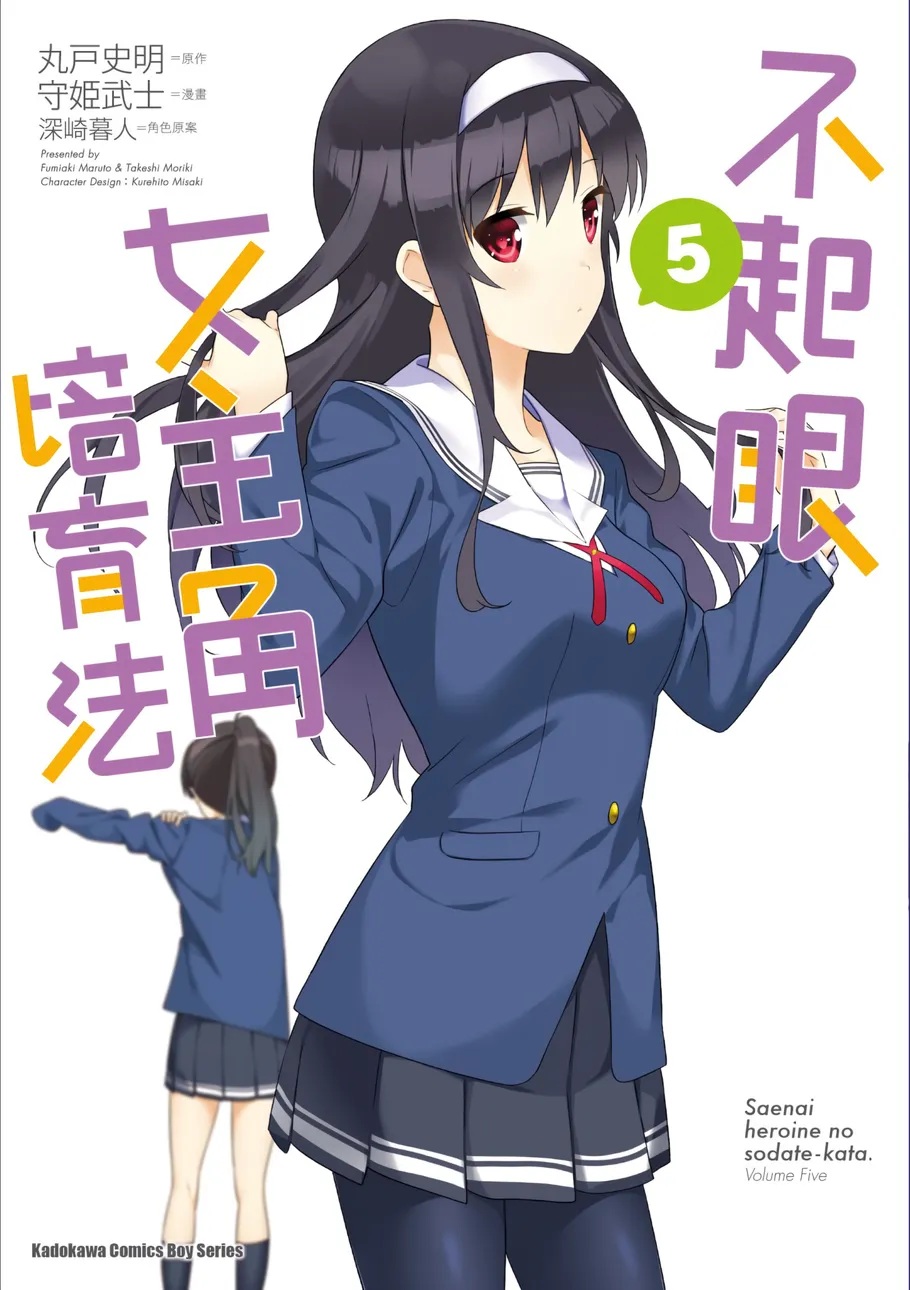 第5卷 第 1 页