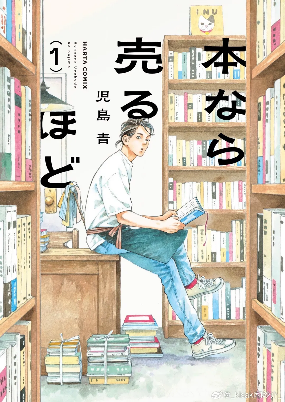 第1话 第 1 页