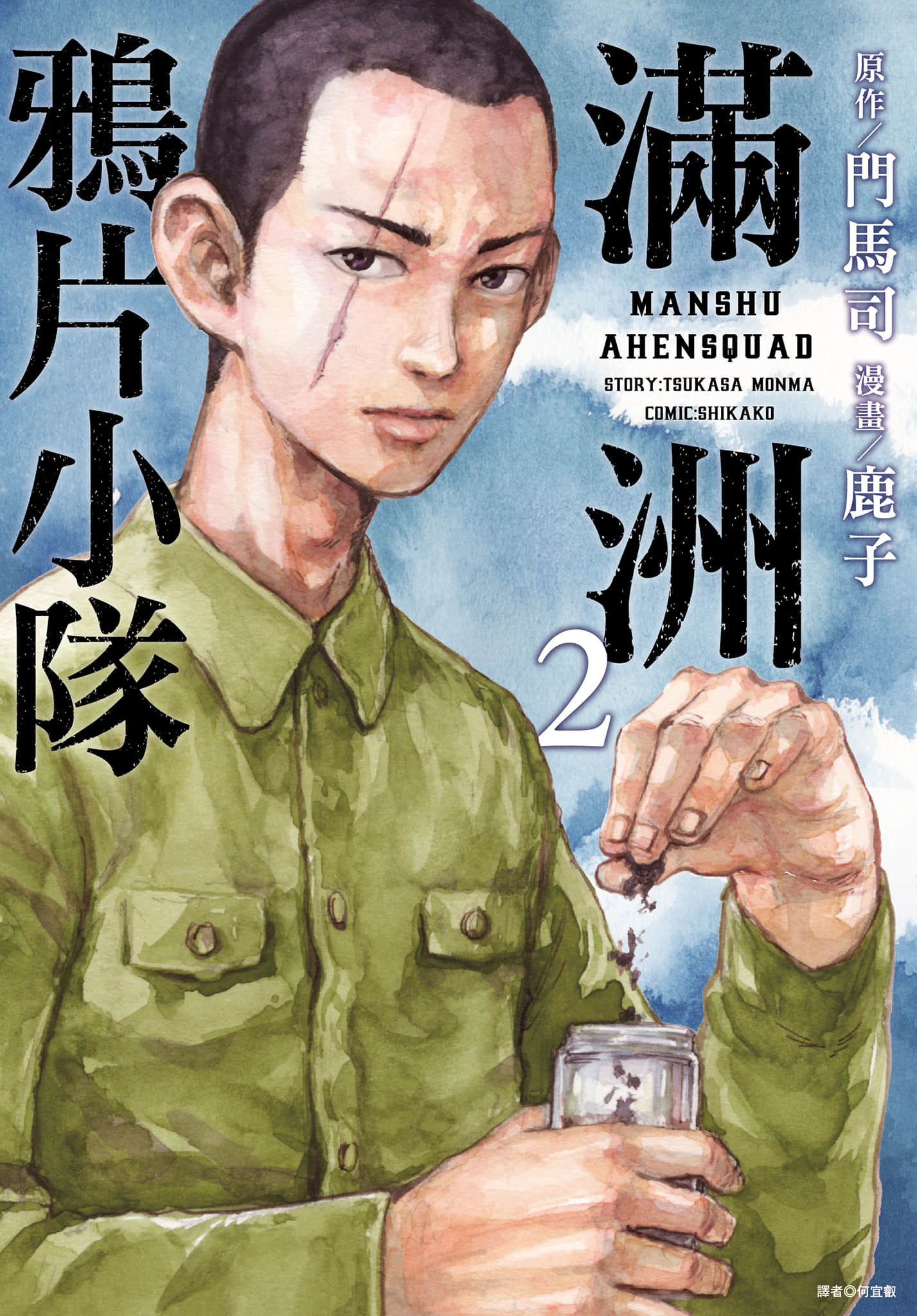 第2卷 第 1 页