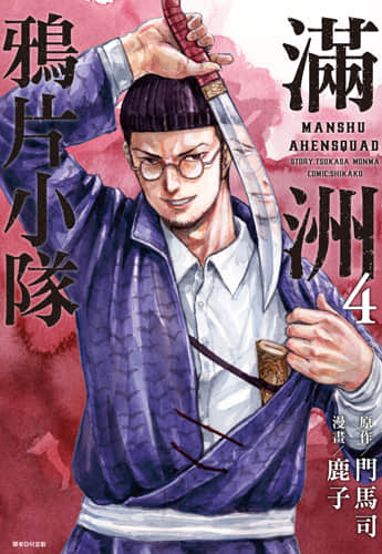 第4卷 第 1 页