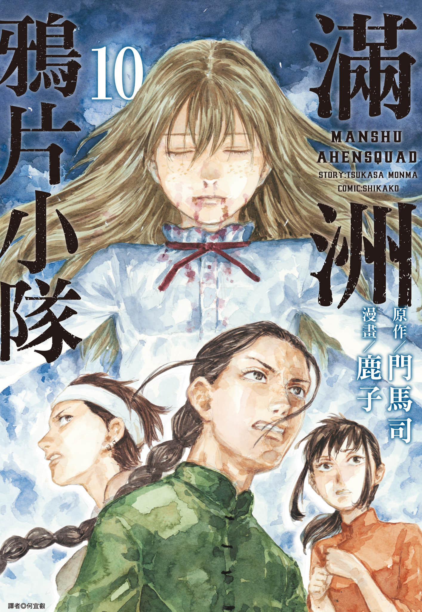 第10卷 第 1 页